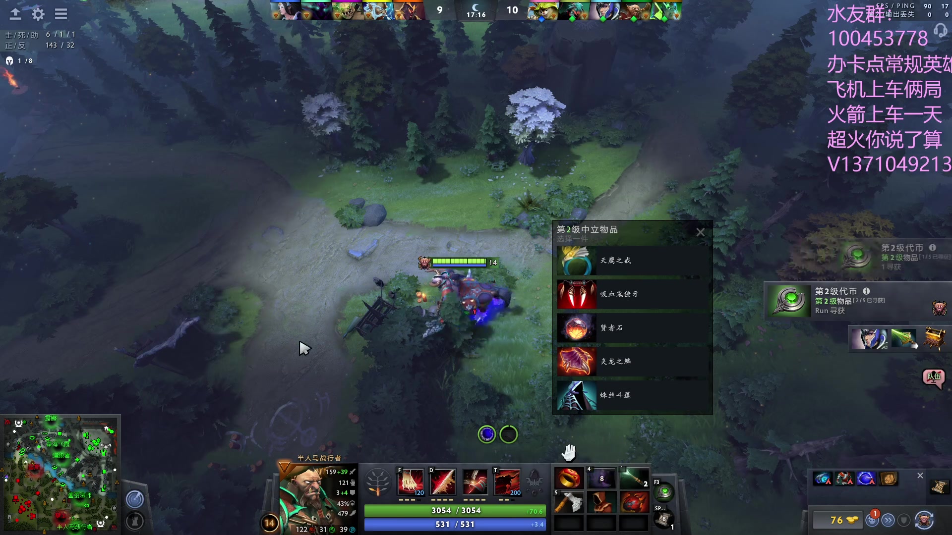 【2023-07-04 17点场】青择_：有车位，非主流课堂。