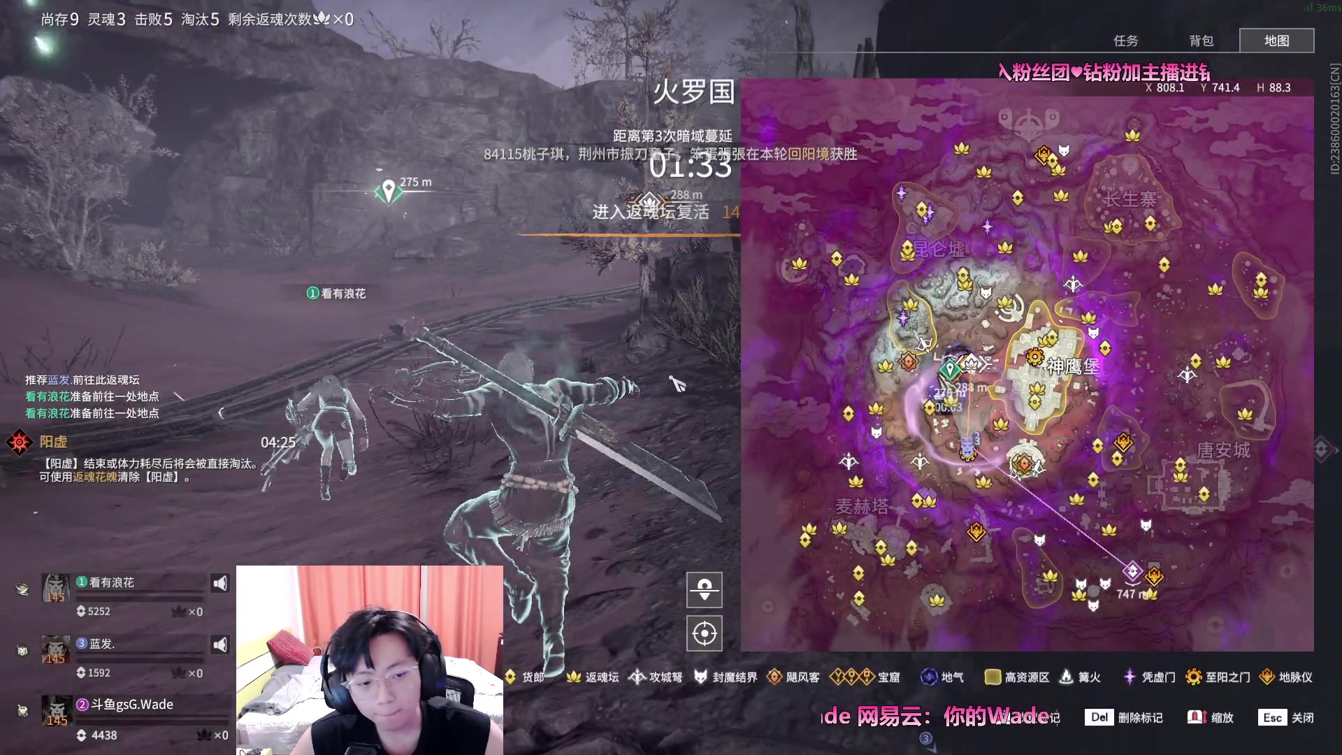 【2023-07-04 22点场】WadeOvO丶：今天是神话哥