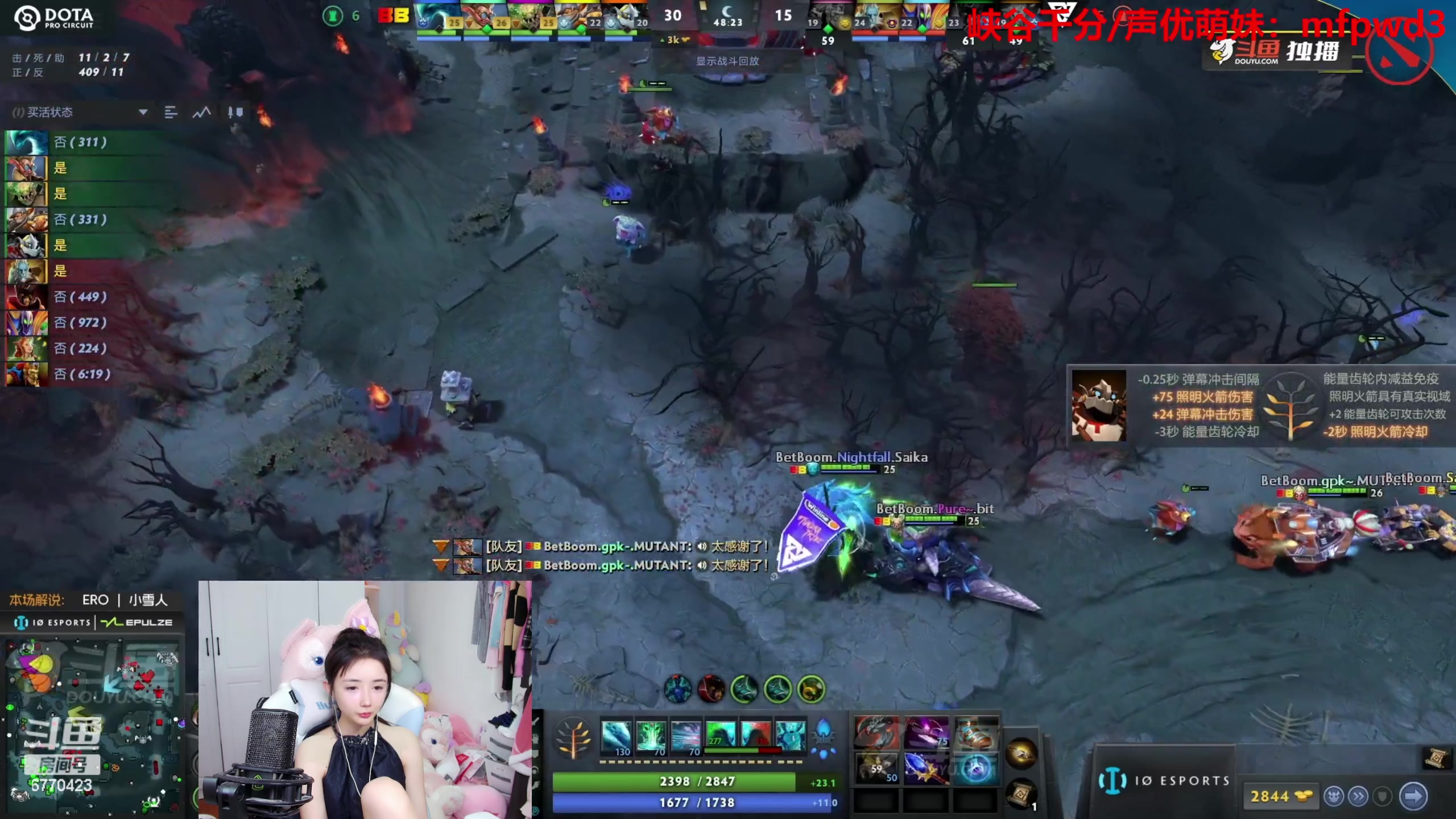 【2023-07-05 15点场】塔莉娅QAQ：甜心小塔：see会比赛