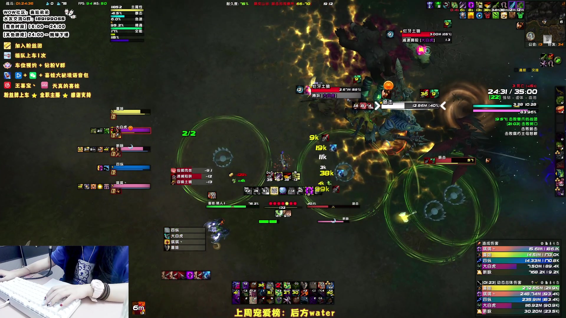 【2023-07-04 19点场】天真的喜娃：【❤】七月与喜娃