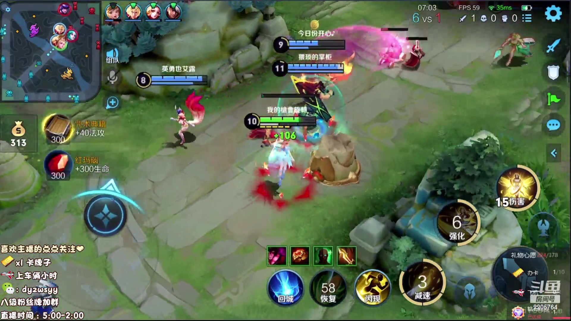 【2023-07-05 07点场】赵猥琐丶赵云导师：国服最强赵云顶级教学