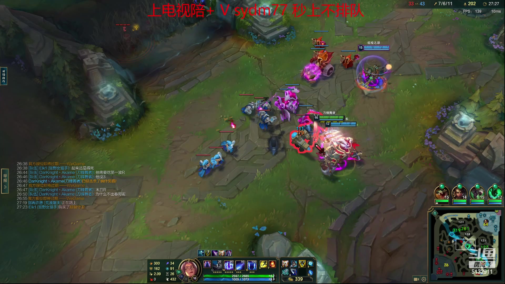 【2023-07-04 22点场】岁月刀妹：斗鱼最后的刀妹主播