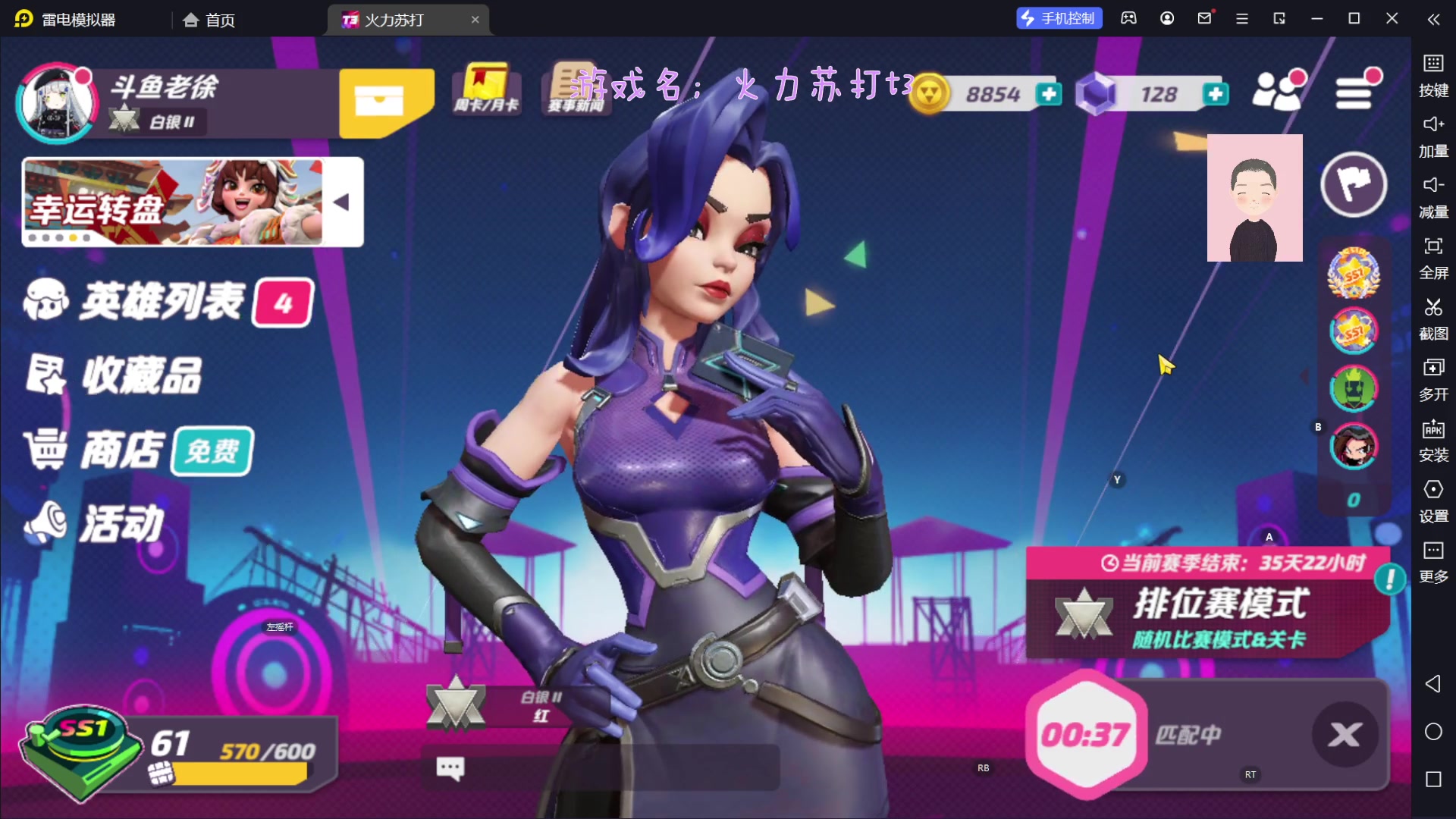【2023-07-05 09点场】徐兴发1993：火力苏打t3公测-第27天
