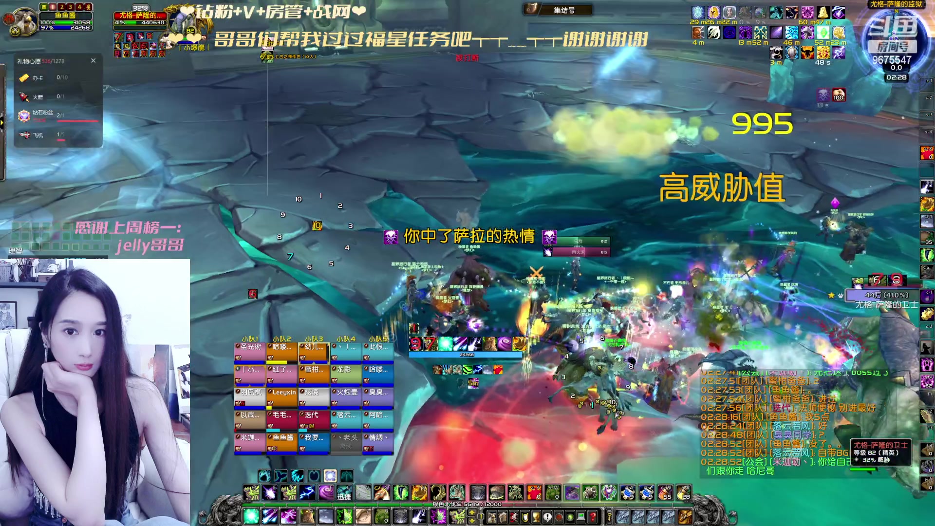 【2023-07-01 02点场】阿鱼鱼鱼鱼呀：晚上25HTOC+奥杜尔摸奖！~❤