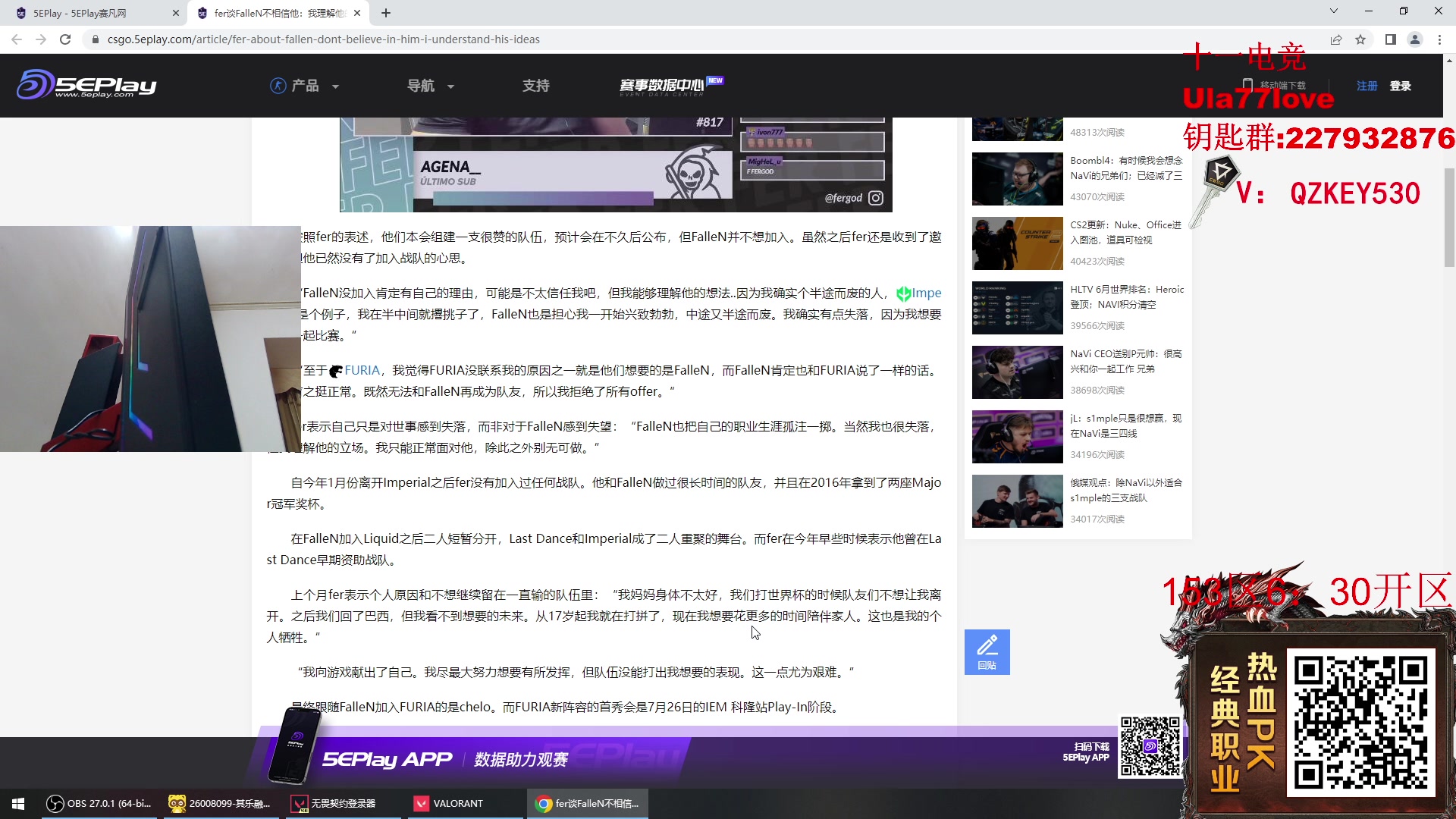 【2023-07-05 03点场】Big茄子：FPS里头的神