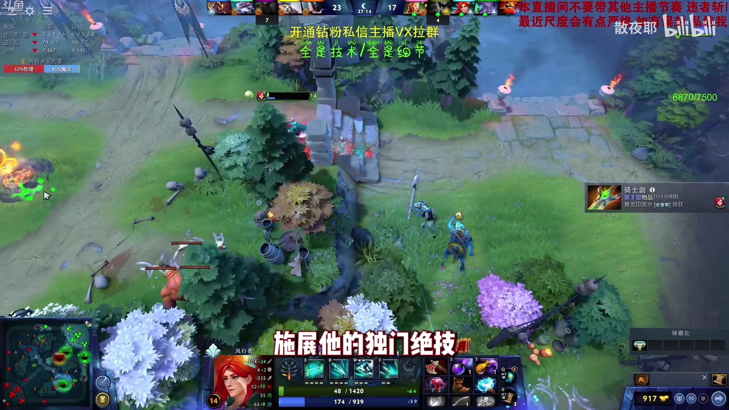 【2023-07-05 17点场】谢彬DD：major全程解说~