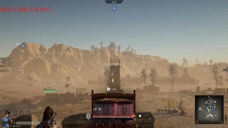 【2023-07-05 21点场】那路托丶：这游戏还有萌新莫得