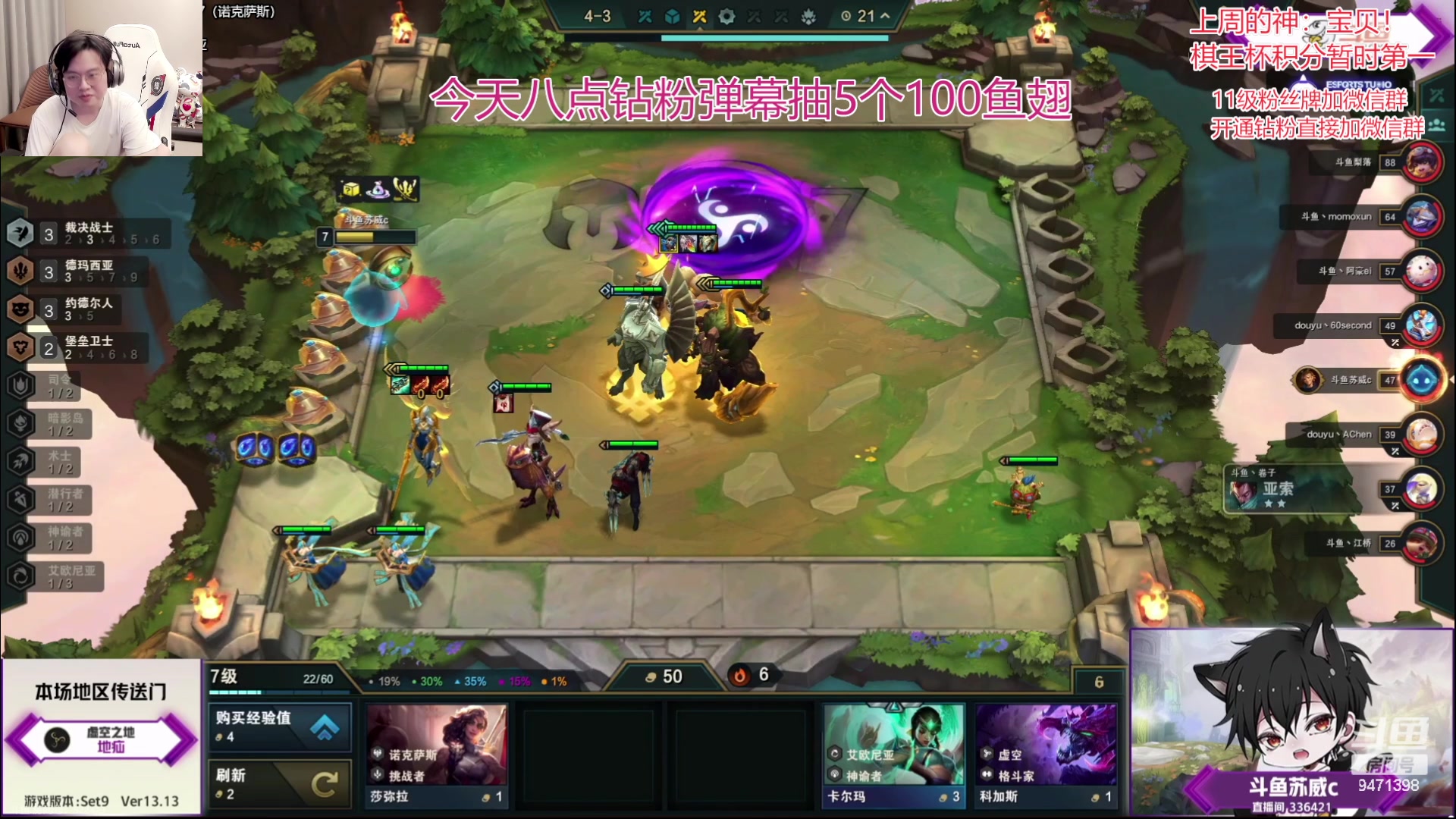 【2023-07-05 20点场】NB丶小飞：小飞：1000分冲个2000！！