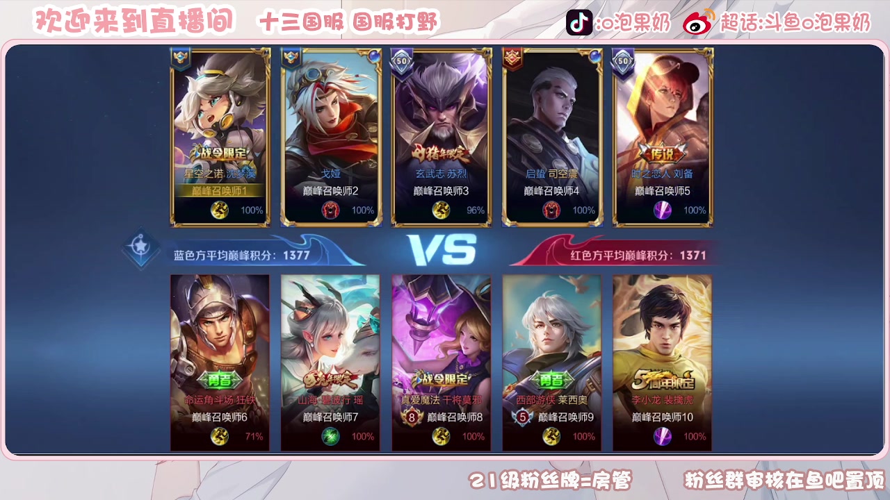 【2023-07-05 22点场】O泡果奶1111：有手就行赵怀真