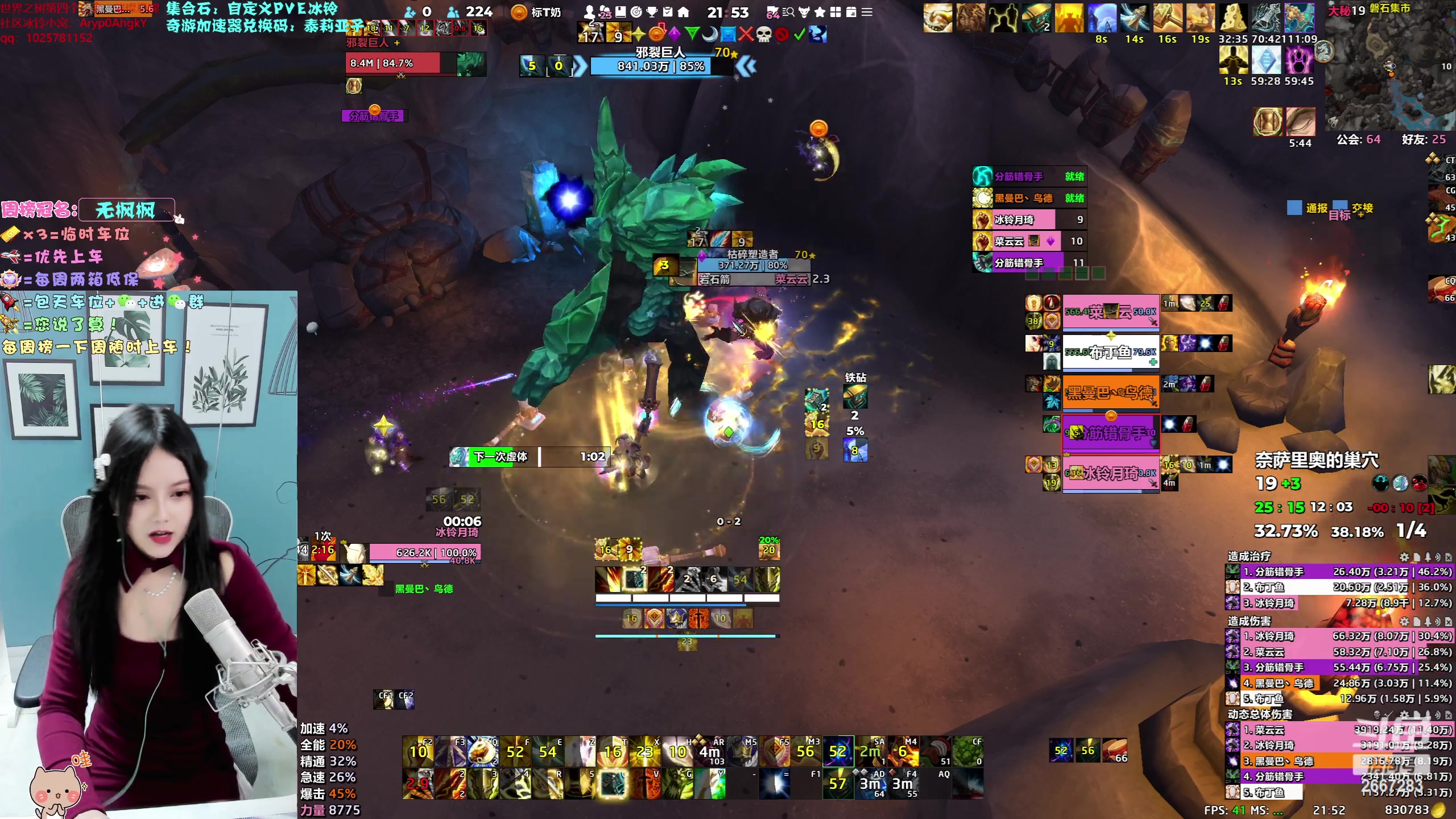 【2023-07-03 21点场】冰铃丶丶：冰铃：集合石申请一起打本呀