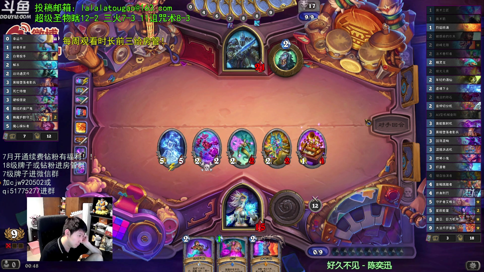 【2023-07-05 00点场】啦啦啦不是狗狗狗：啦啦啦：巅峰大法师盖亚艾格文