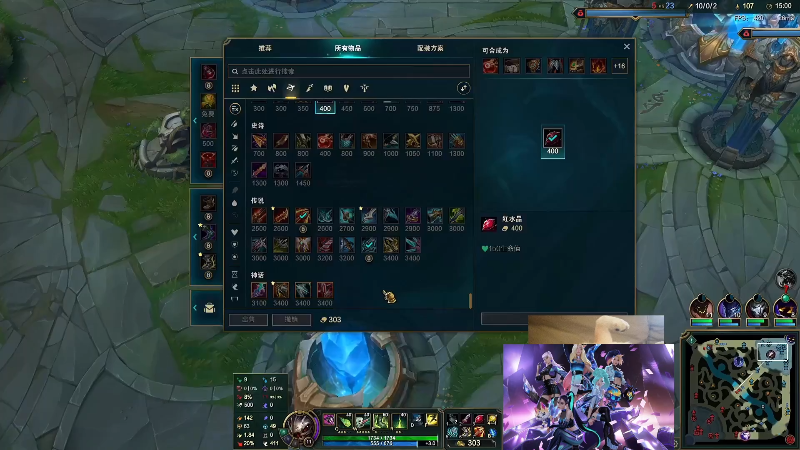 【英雄联盟】主播油条的精彩时刻 20230705 08点场