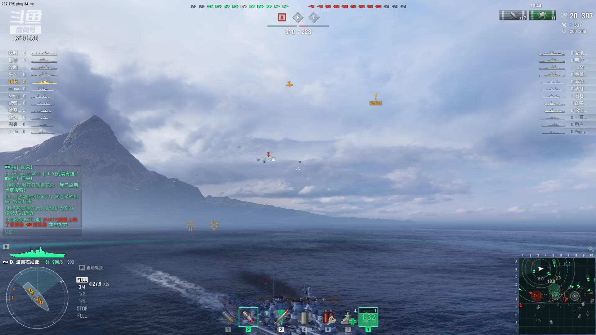 【2023-07-05 06点场】THANATOS0v0：战舰世界9350568