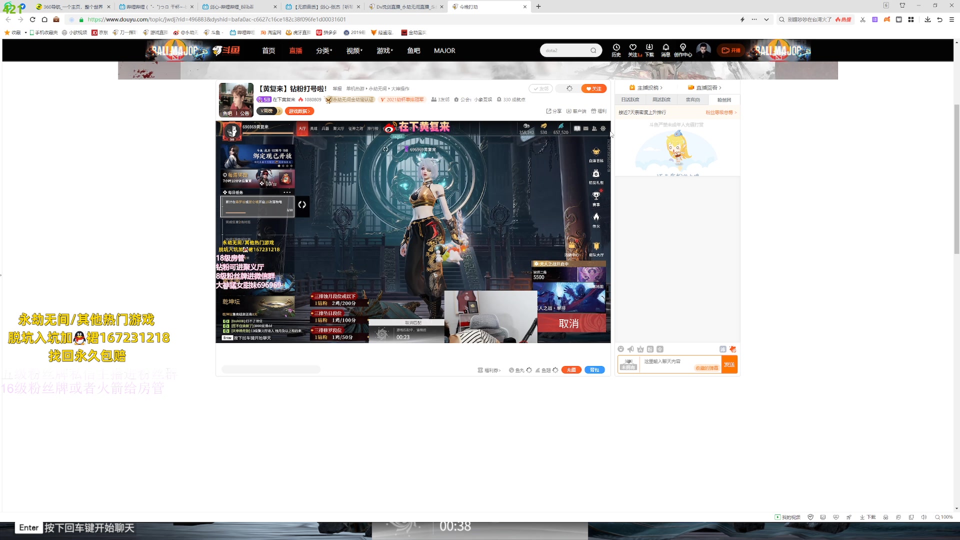 【2023-07-05 20点场】刀一挥趴一堆：(刀一挥)博弈怪兽