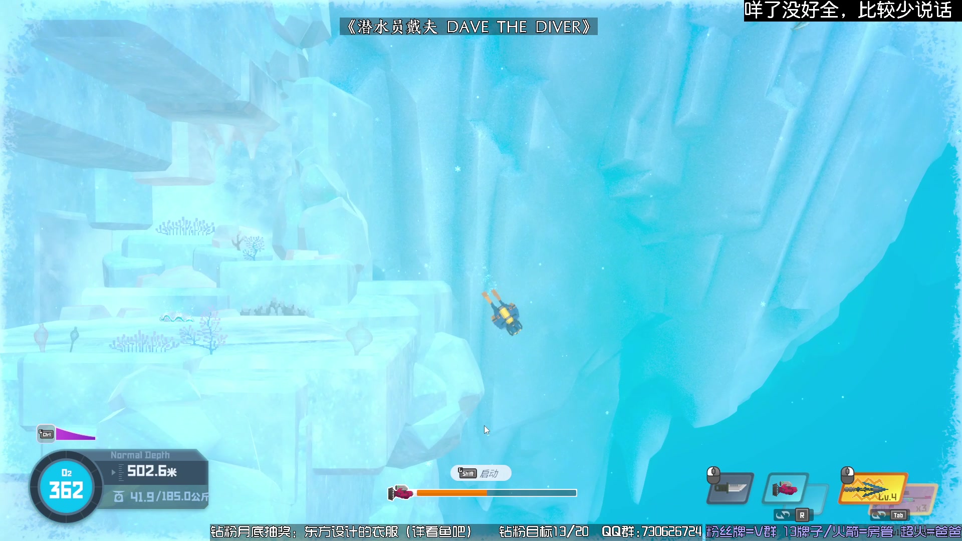 【2023-07-04 23点场】东方不败Athena：七月安好，坑王之潜水员戴夫~~