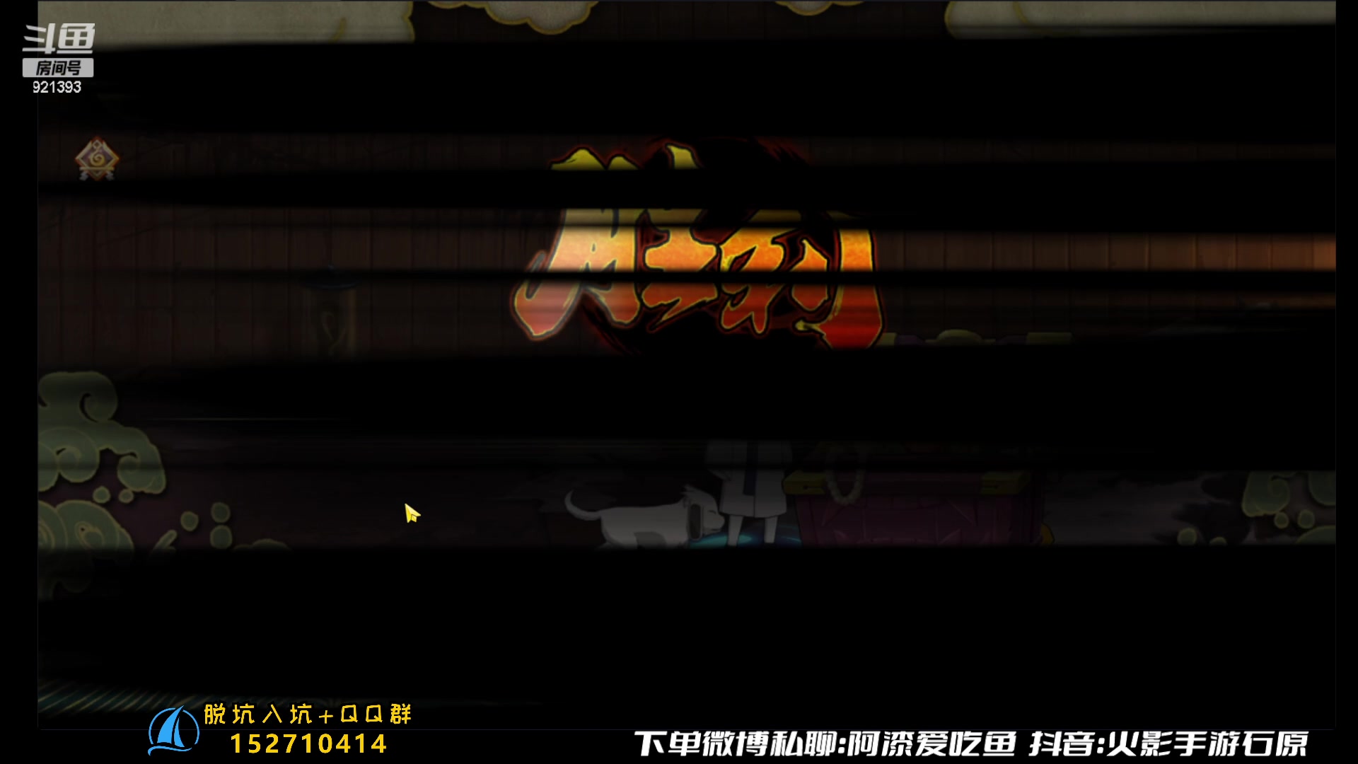 【2023-07-05 11点场】爱吃鱼的石原：石原：幻神3来咯！