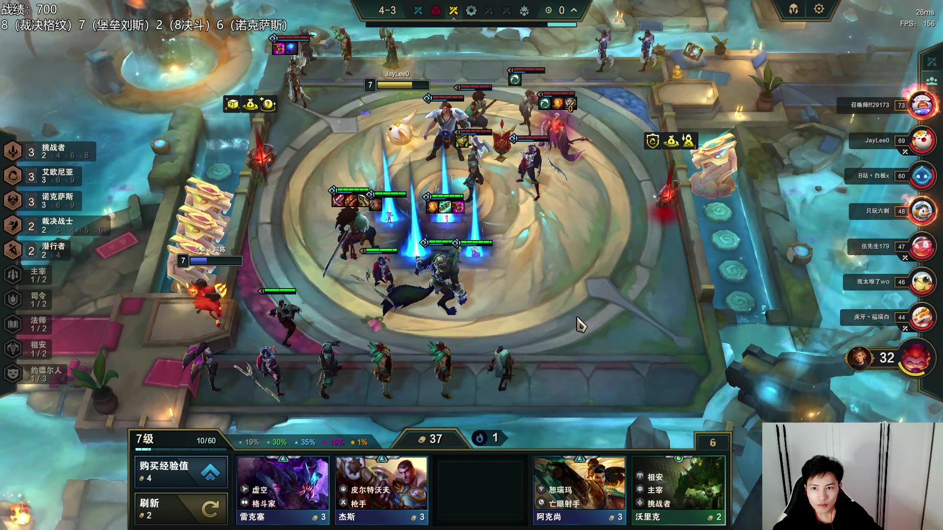 【2023-07-05 02点场】阿陈ctw：一起看斗鱼棋王杯！