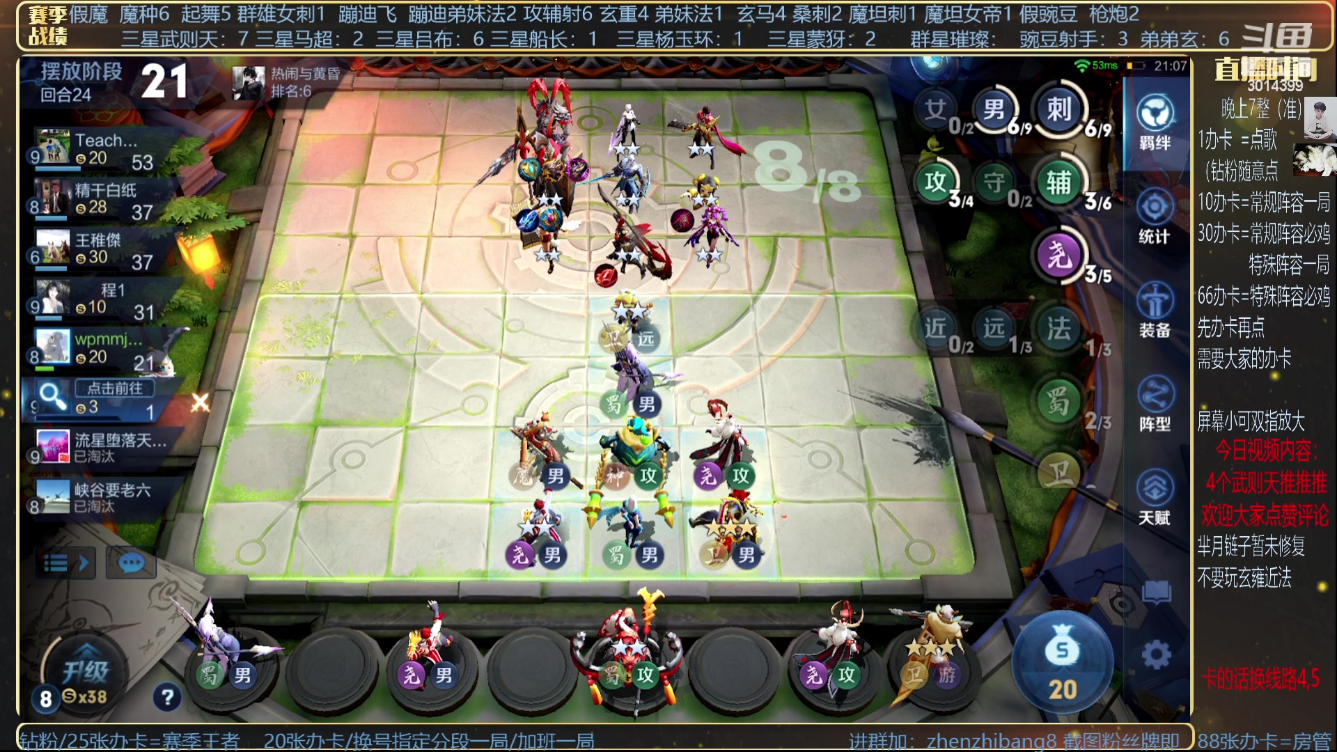 【2023-07-05 03点场】甄知棒：吕布婉儿1V10，挑战最难豌豆射手