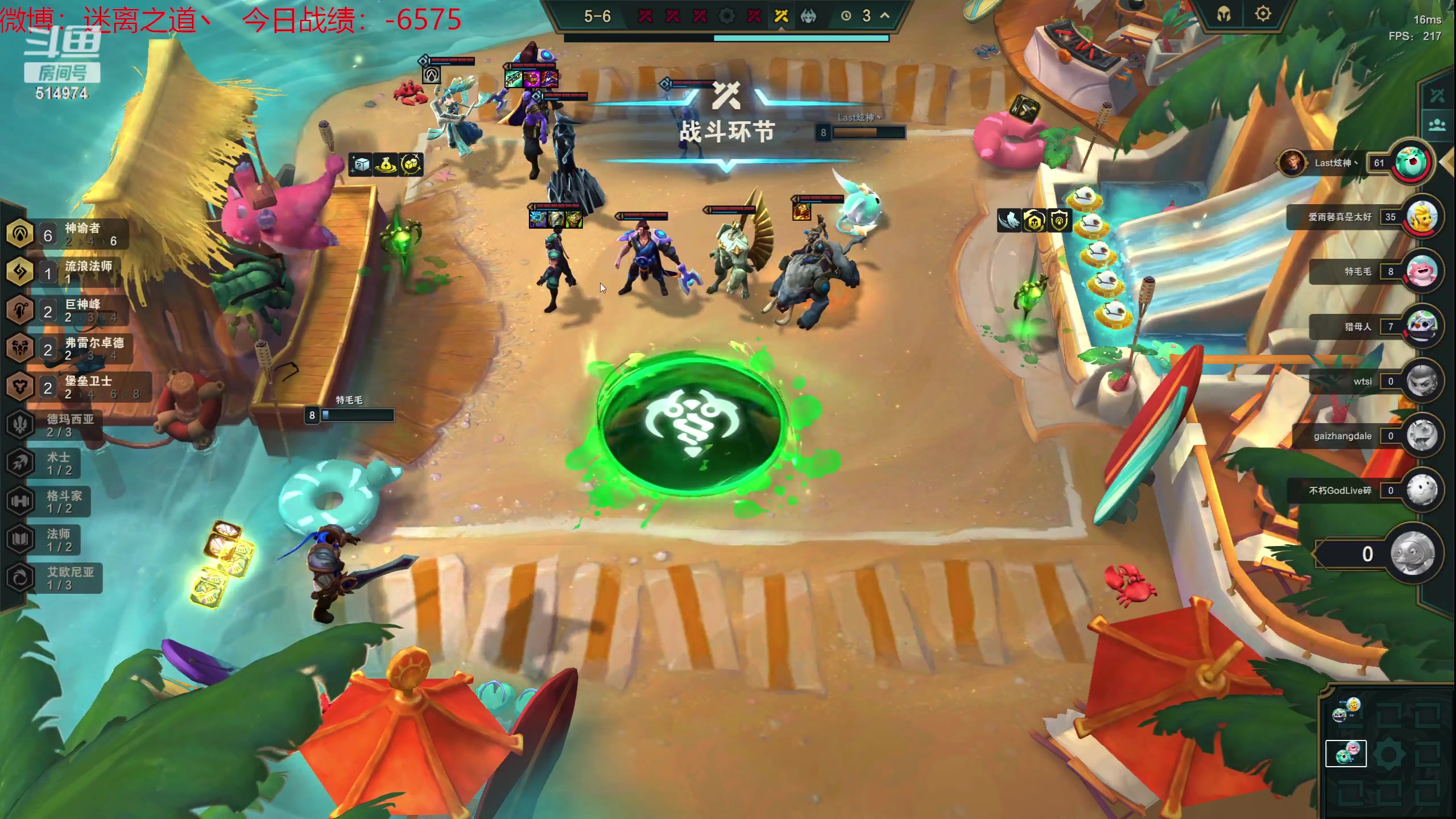 【2023-07-05 02点场】迷离之道丶：迷离劫：韩服大师冲王者