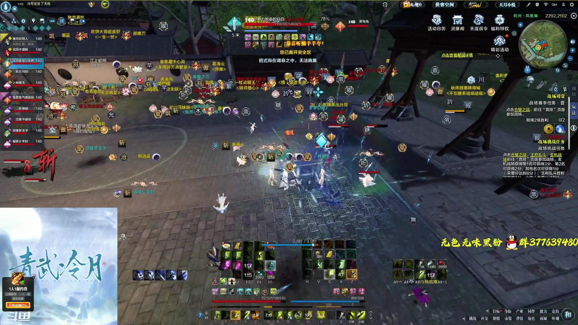 【2023-07-04 21点场】燕徊硯：阿瑟：今天星期二，明天星期三！