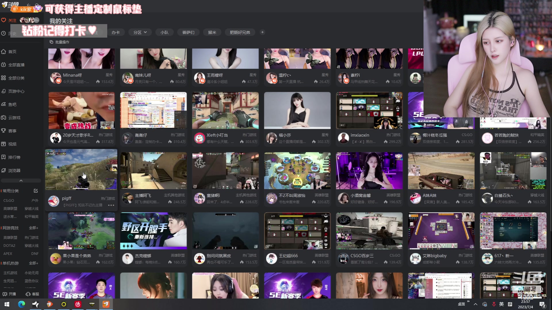 【2023-07-04 23点场】Kiki仔ovo：【ki仔】钻粉2.5！！