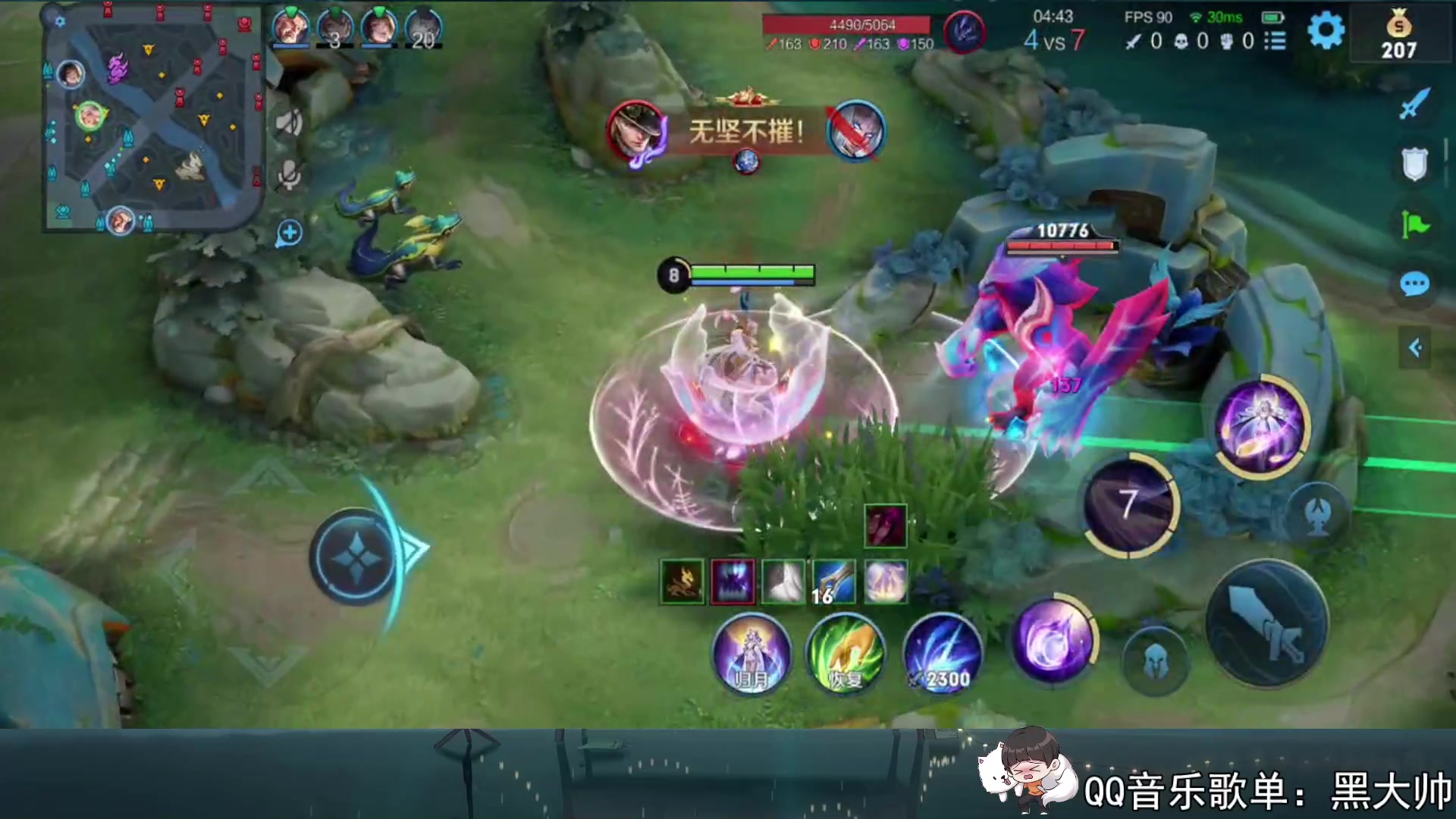 【2023-07-04 21点场】a九日i999：九日：巅峰赛