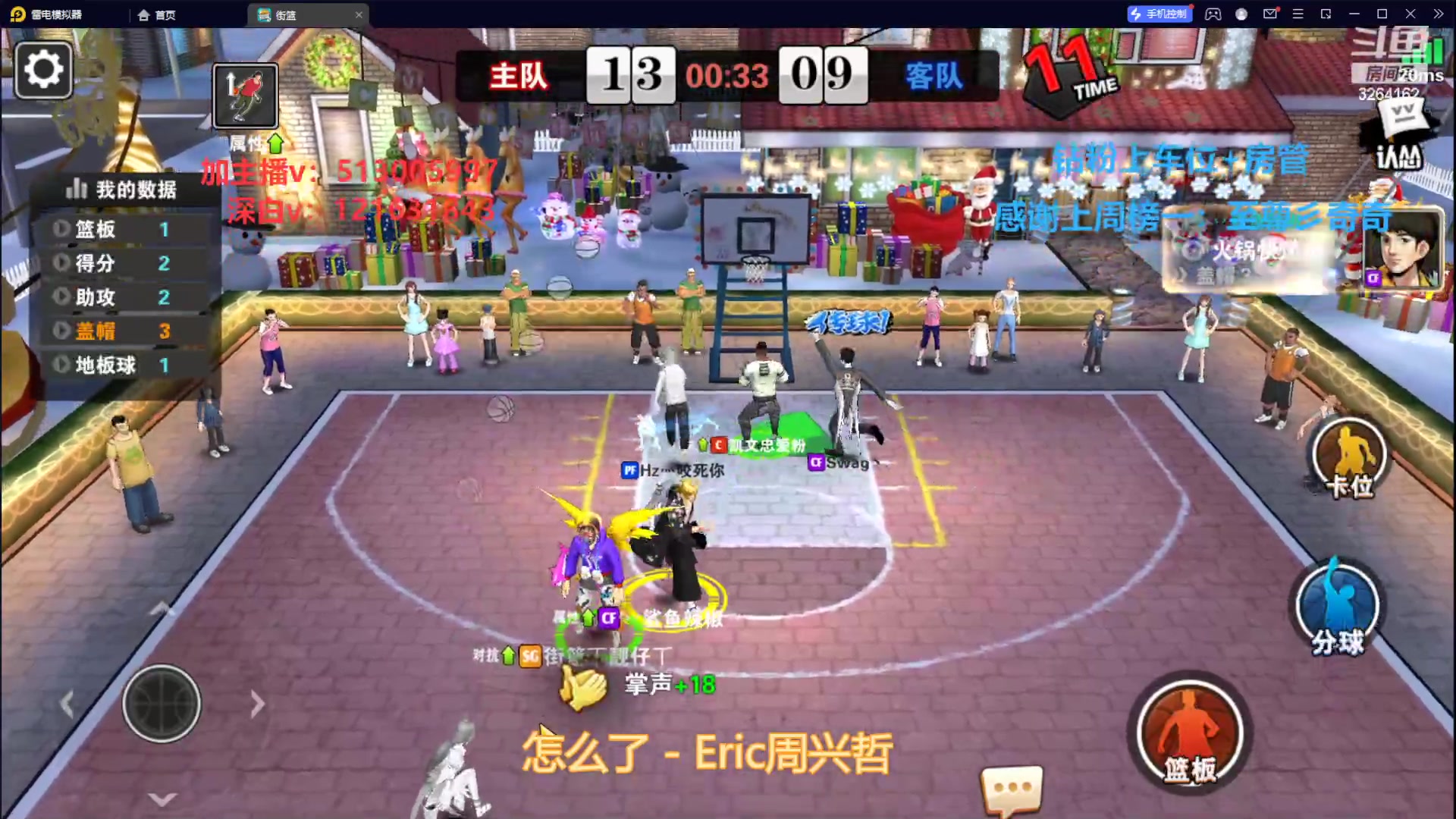 【2023-06-30 06点场】巅峰凯指导：是你的僵硬凯指导呀~和粉丝娱乐下