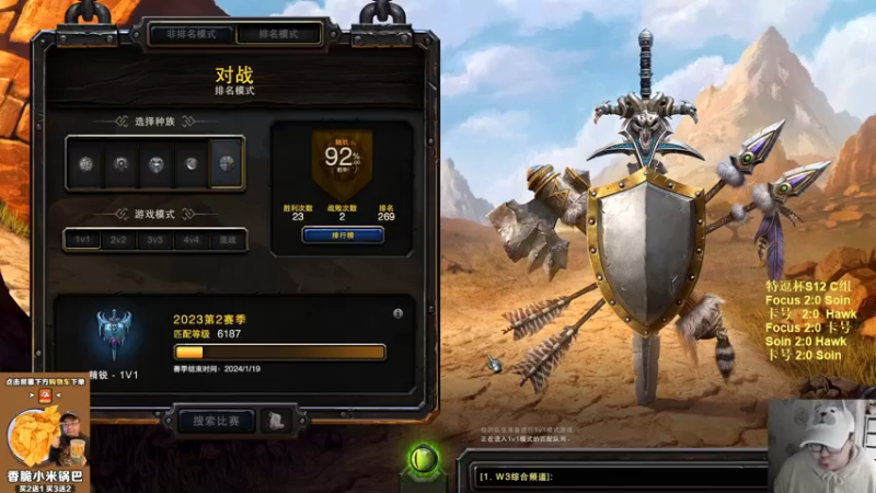 【TED出品】天梯非主流开心游2355 无敌爽局流