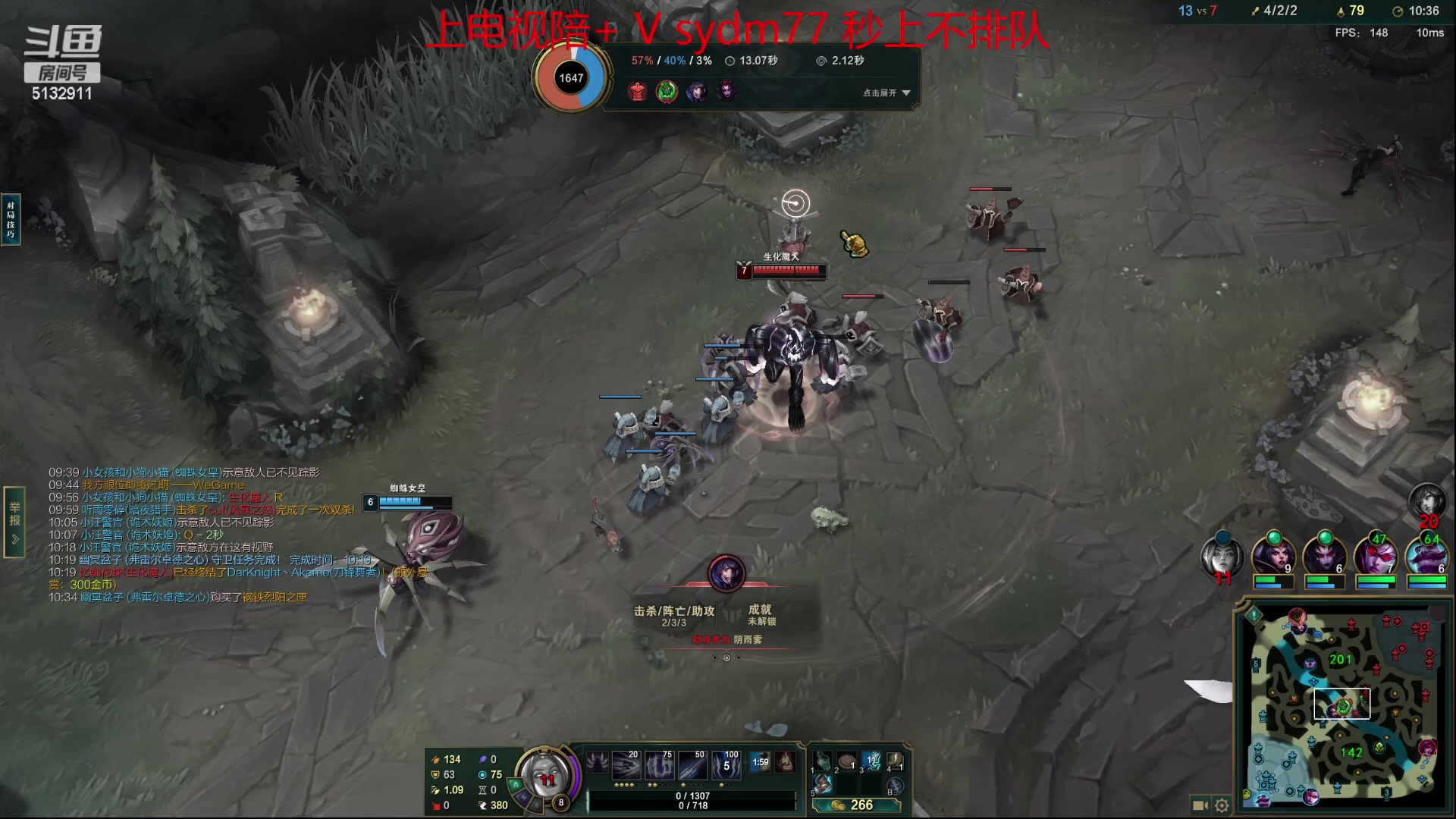 【2023-07-05 00点场】岁月刀妹：斗鱼最后的刀妹主播