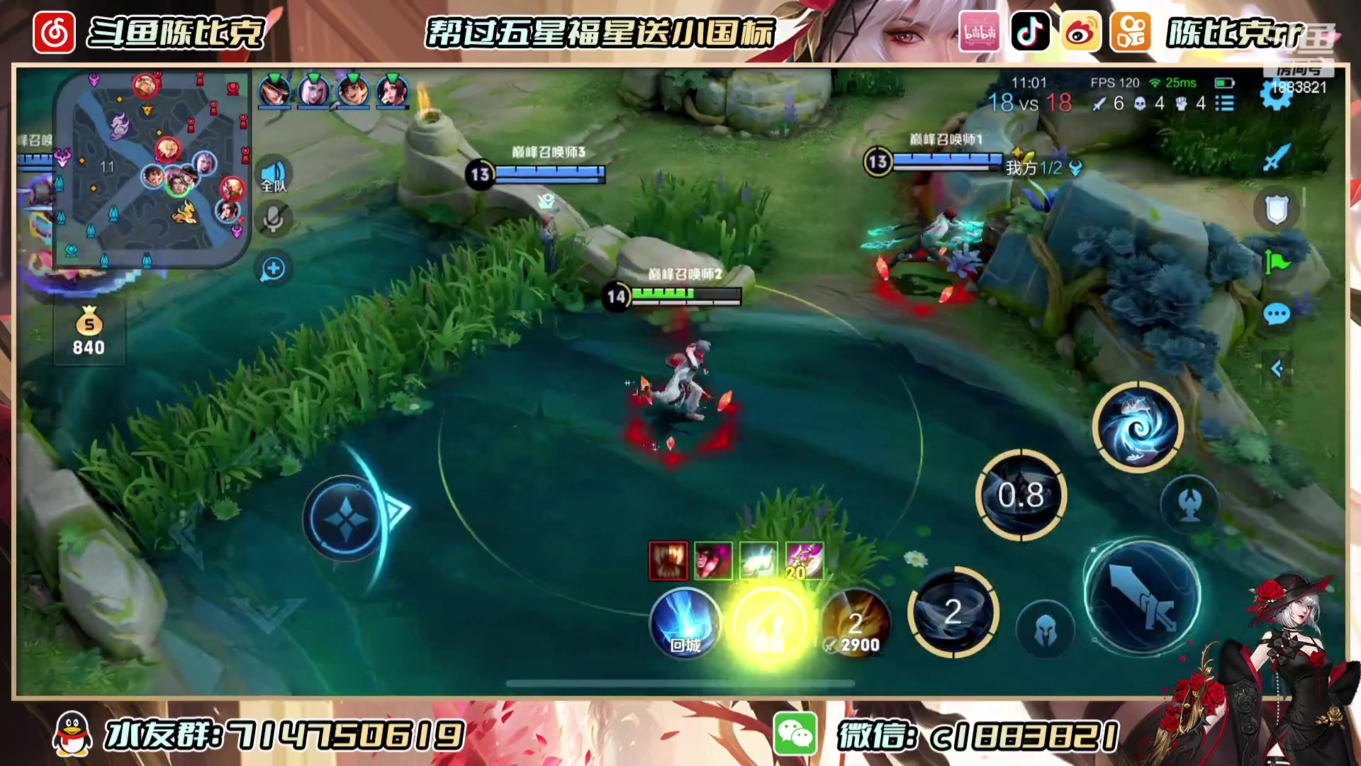 【2023-07-05 14点场】陈比克rr：赵怀真来啦！