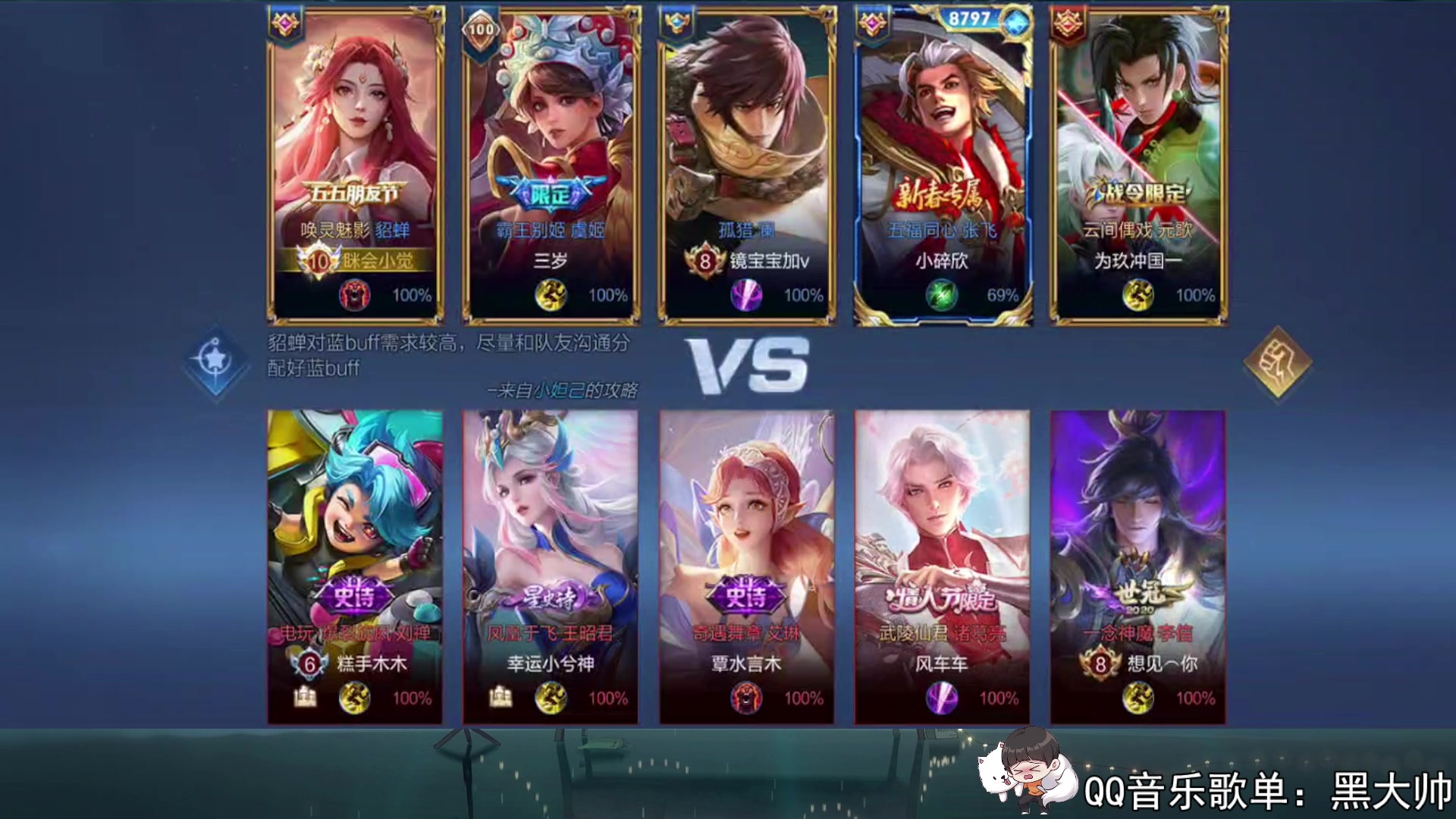 【2023-07-04 23点场】a九日i999：九日：巅峰赛