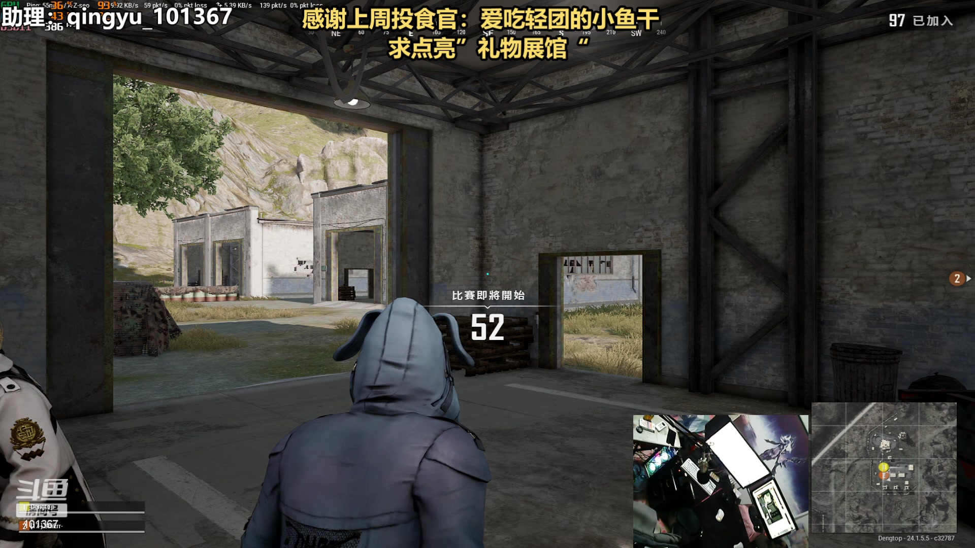 【2023-07-05 20点场】轻语丶619：【新节目】带观众偷上女主播车