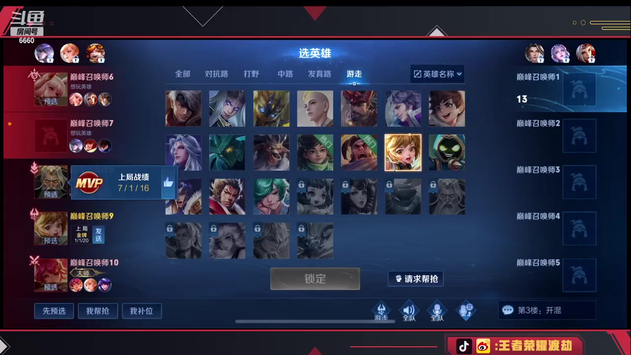 【2023-07-05 14点场】RW渡劫：亚连专场！！！！