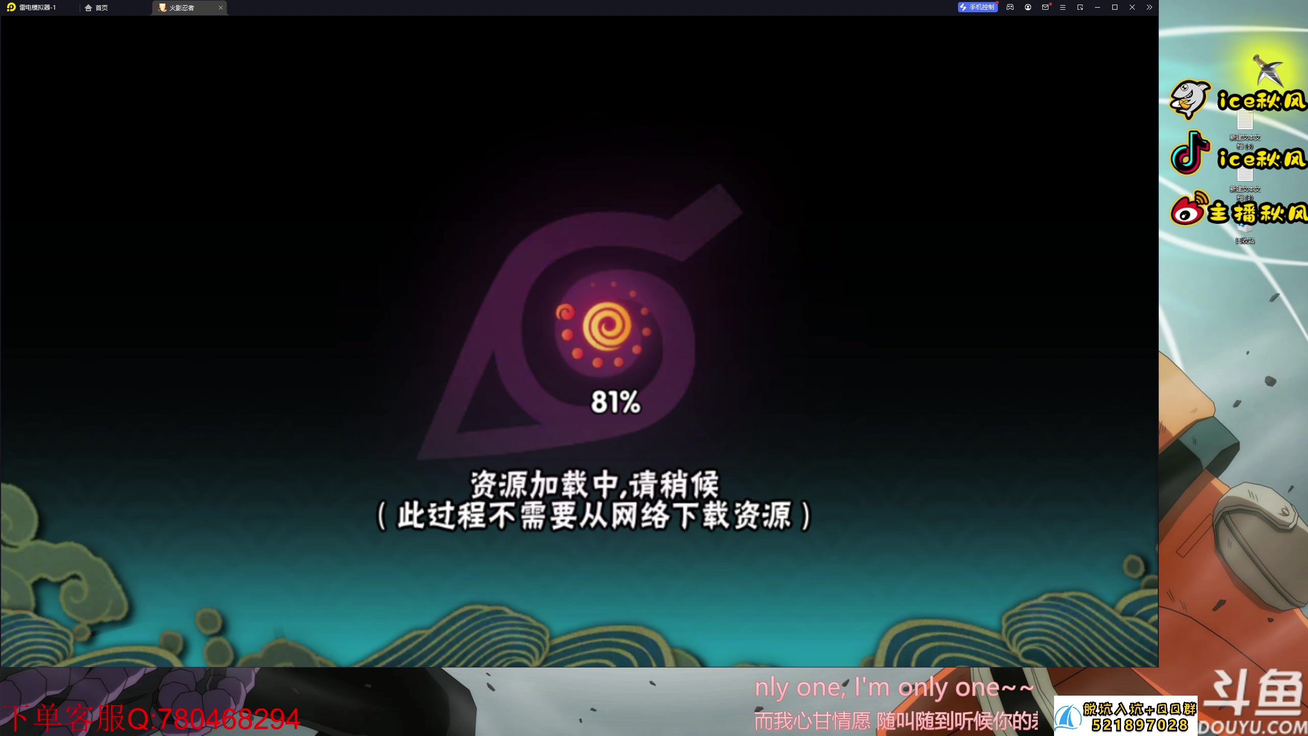 【2023-07-04 22点场】ice秋风：月初偷偷播段位幻神