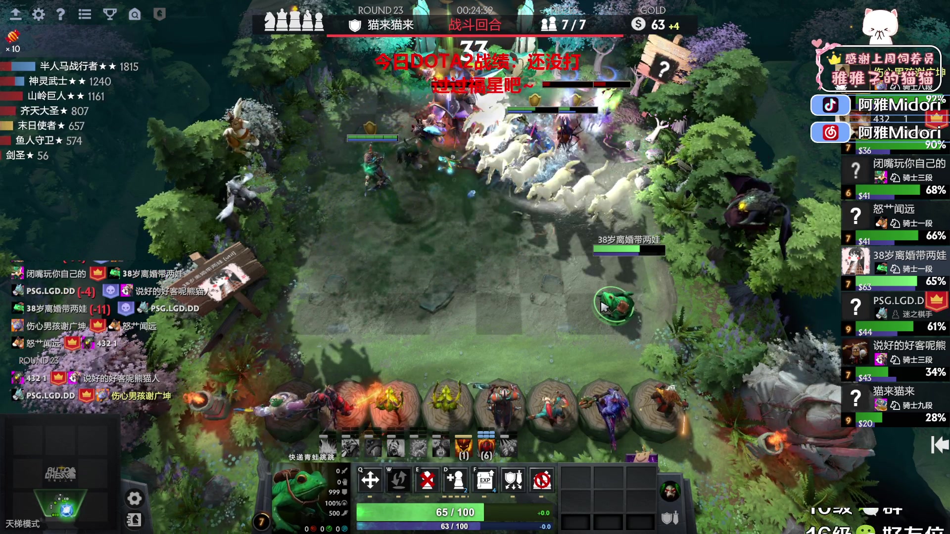 【2023-07-05 20点场】阿雅Midori：【阿雅】今晚来的很准时