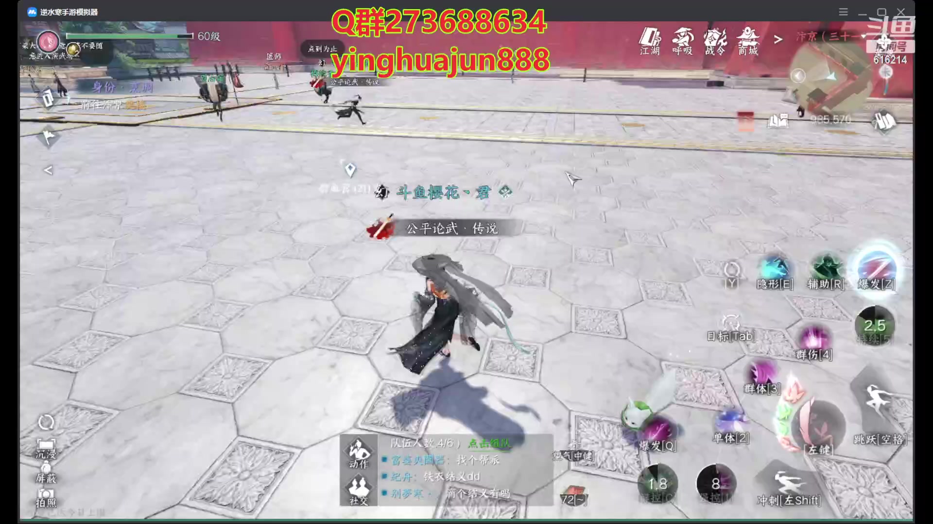【2023-07-05 00点场】樱花丶君：零氪4万战西子湖畔第一奶