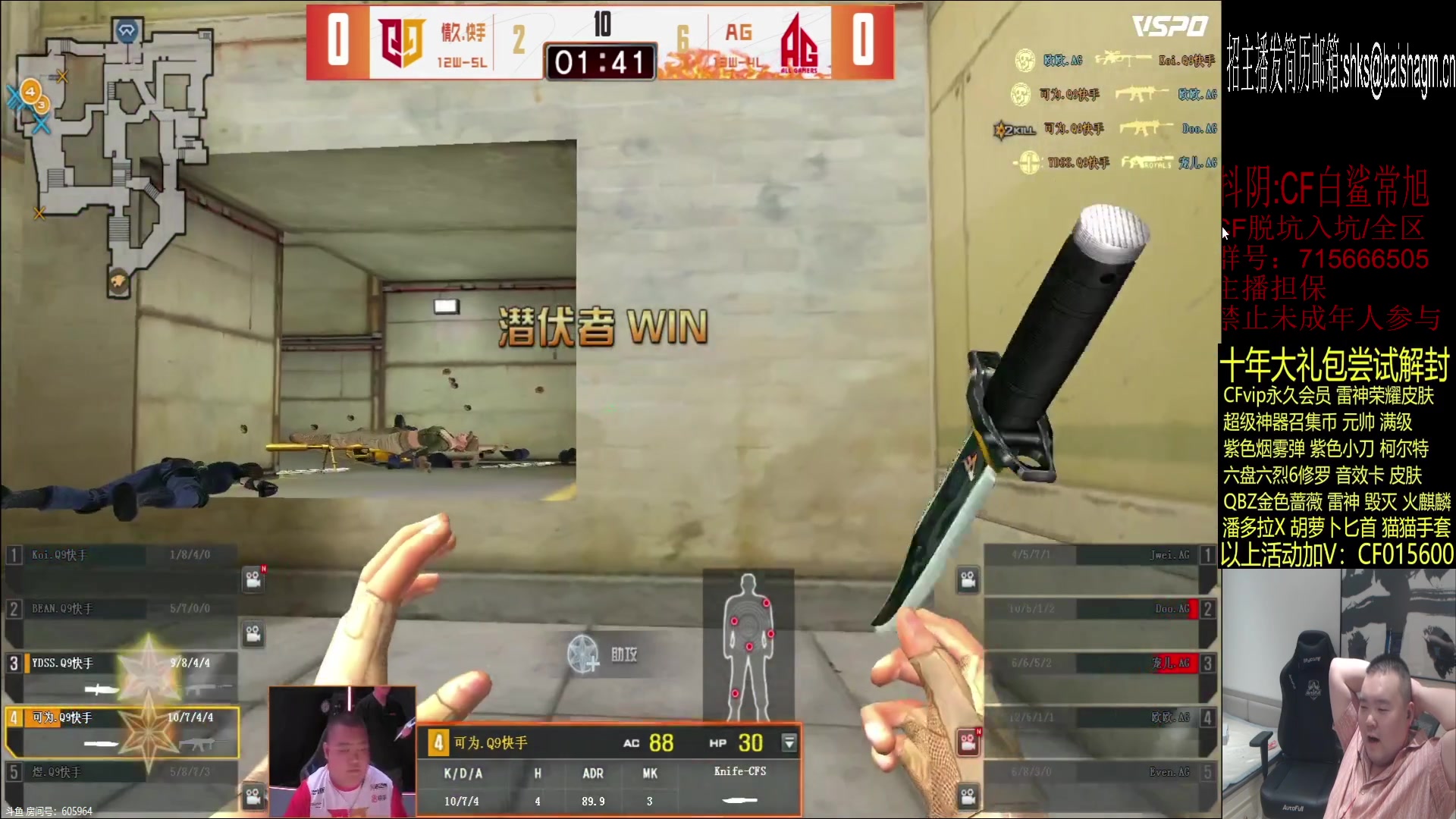 【2023-07-05 18点场】白鲨常旭DBQ：双倍启动.欢乐时间来了