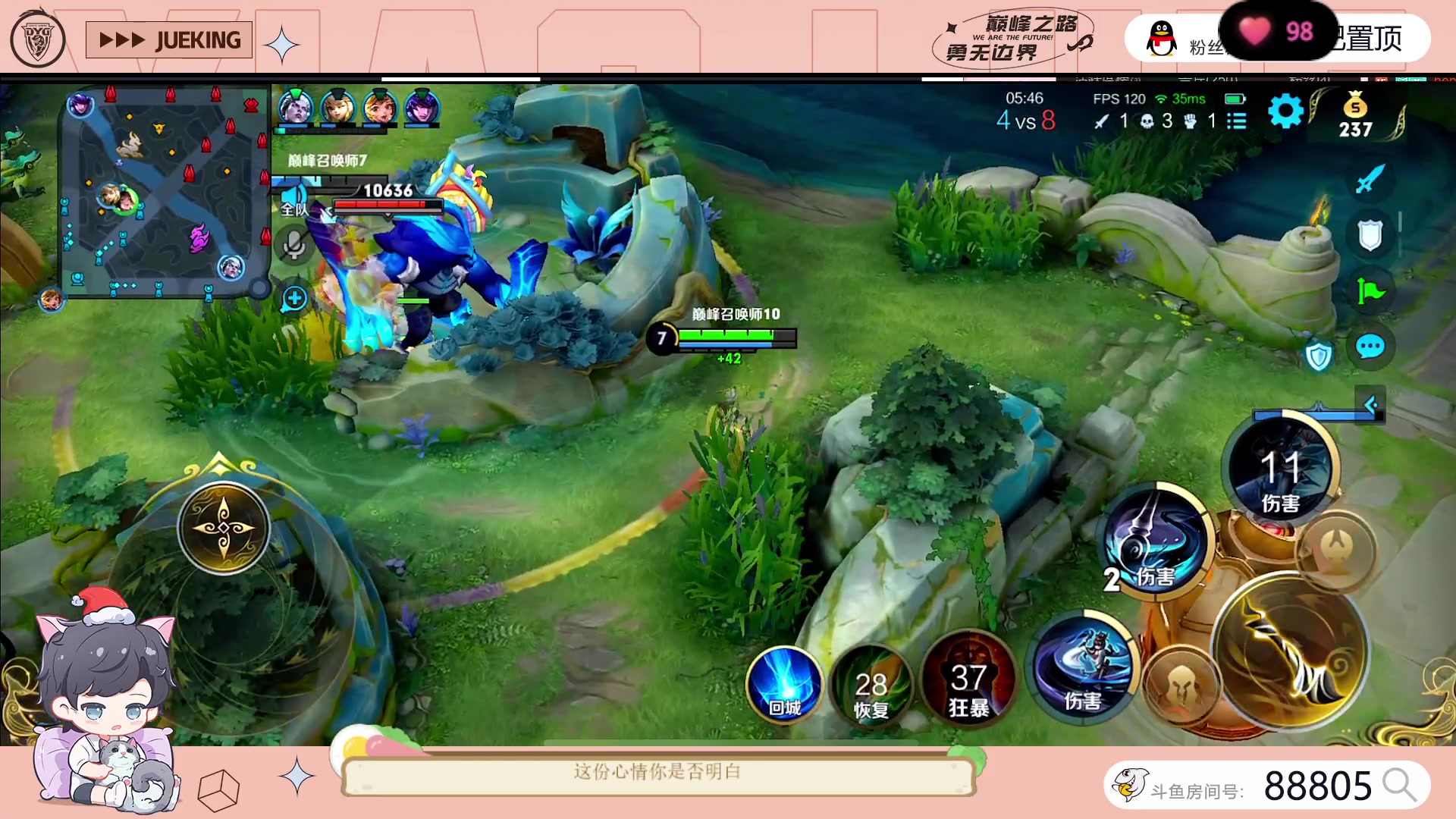 【2023-07-05 13点场】DYG萧玦：巅峰启动111111111111111