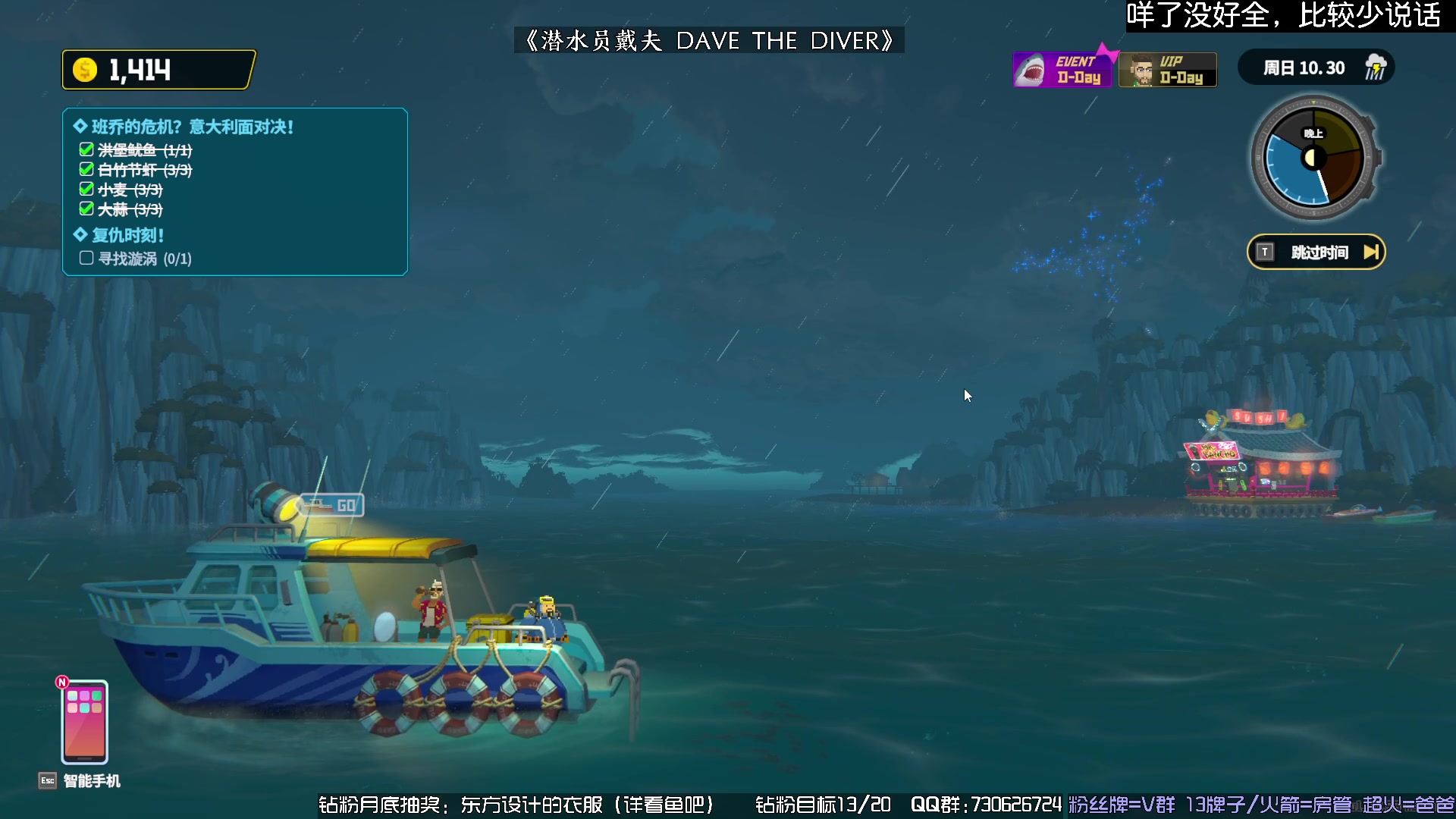 【2023-07-04 19点场】东方不败Athena：七月安好，坑王之潜水员戴夫~~