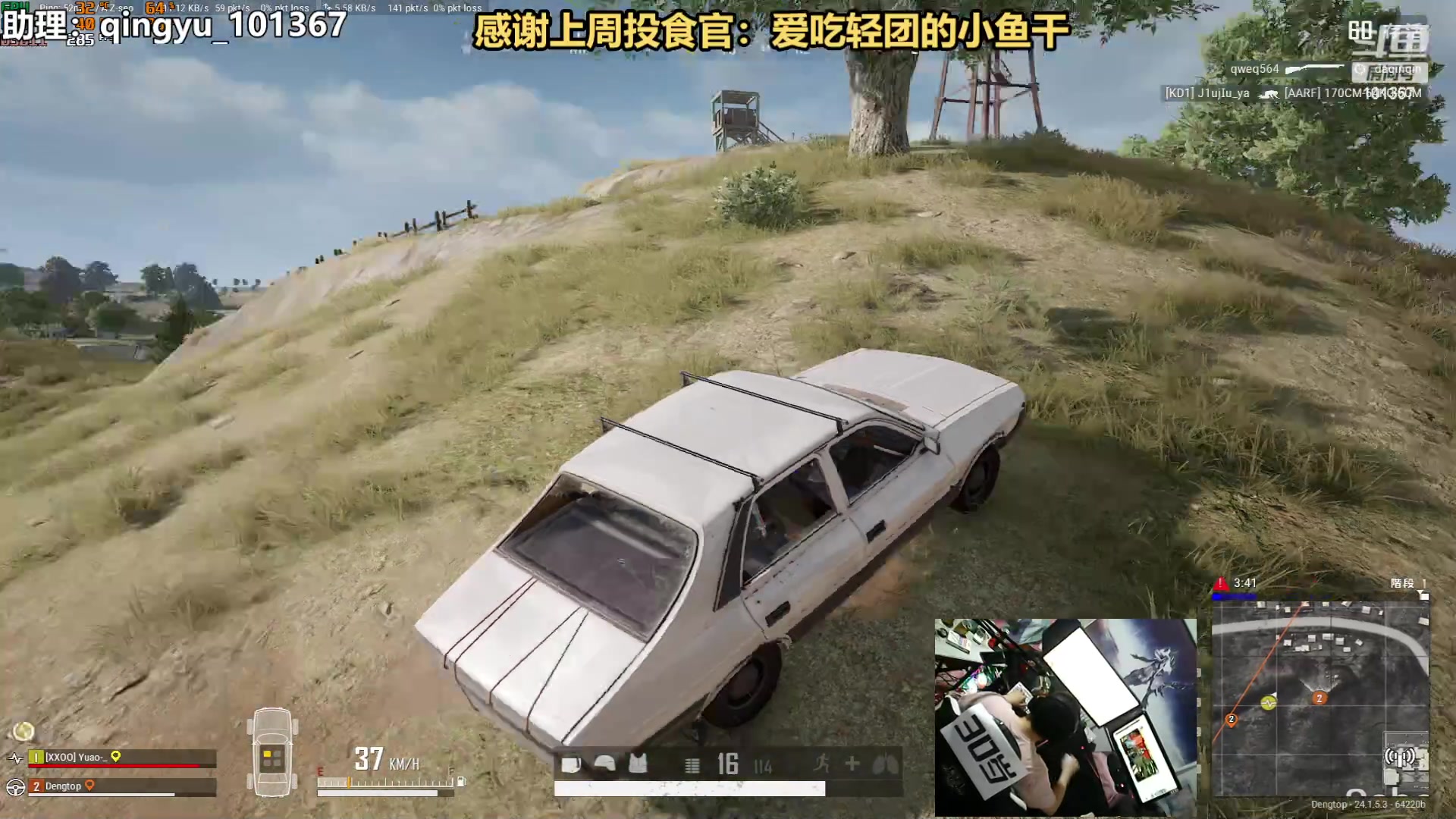 【2023-07-05 00点场】轻语丶619：[小花]计数牛