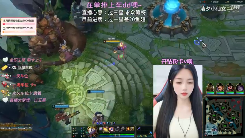 【英雄联盟】洁夕小仙女的精彩时刻 20230705 09点场