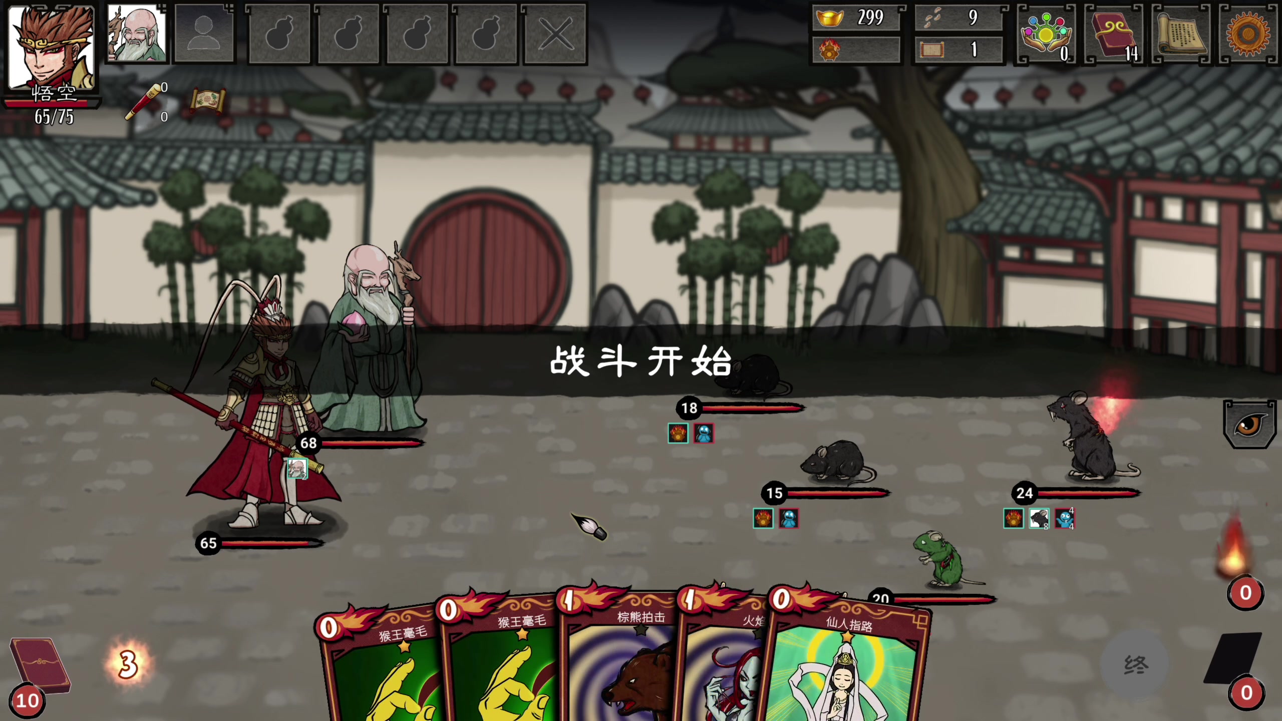 【2023-07-05 16点场】寅子：直播中71415.。。。。