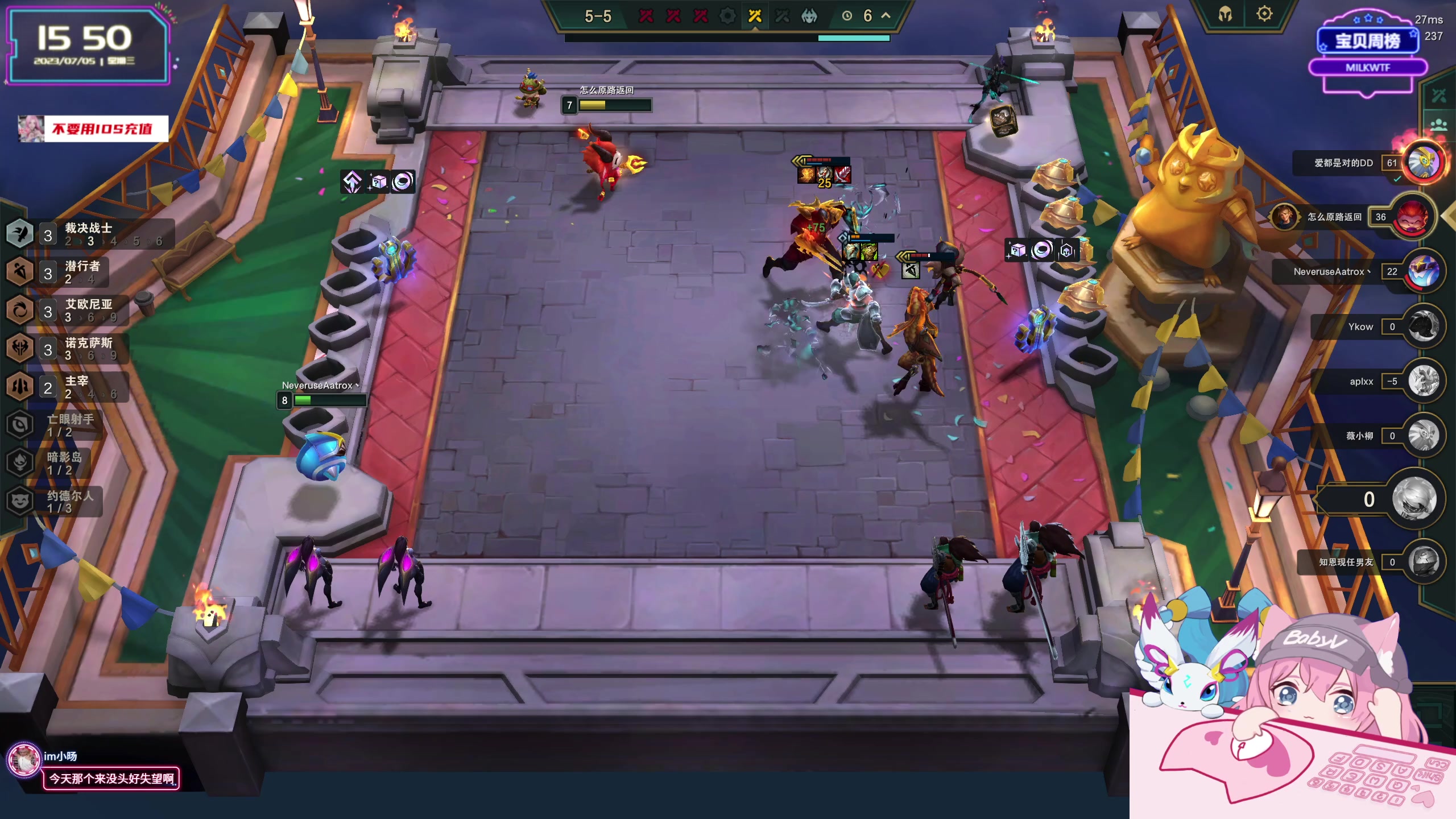 【2023-07-05 15点场】宝贝薇阿：薇薇：开啵啦~71825