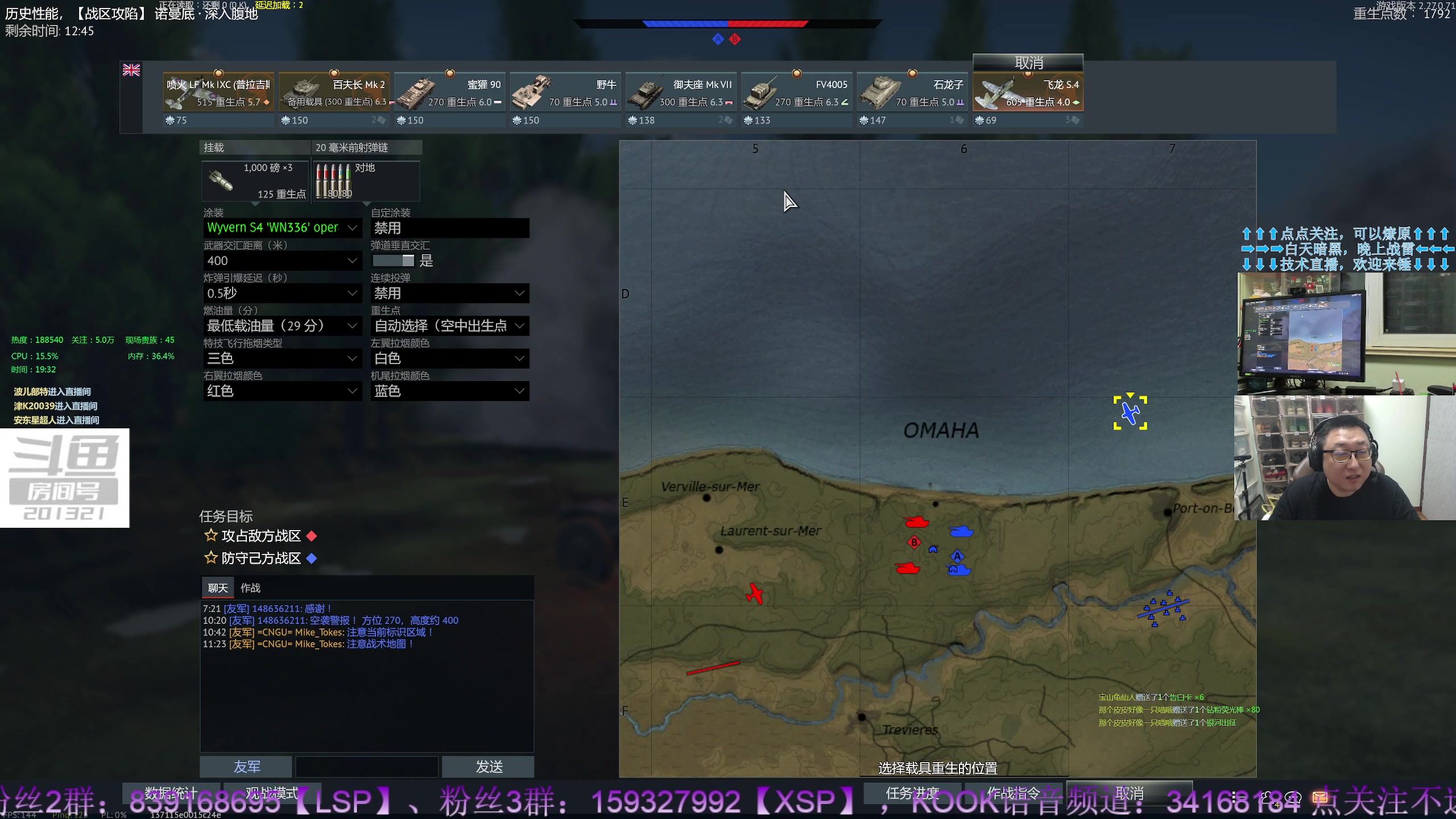 【2023-7-3 19点场】战争雷霆老铁:【战争雷霆】陆空一体仿真军事网游