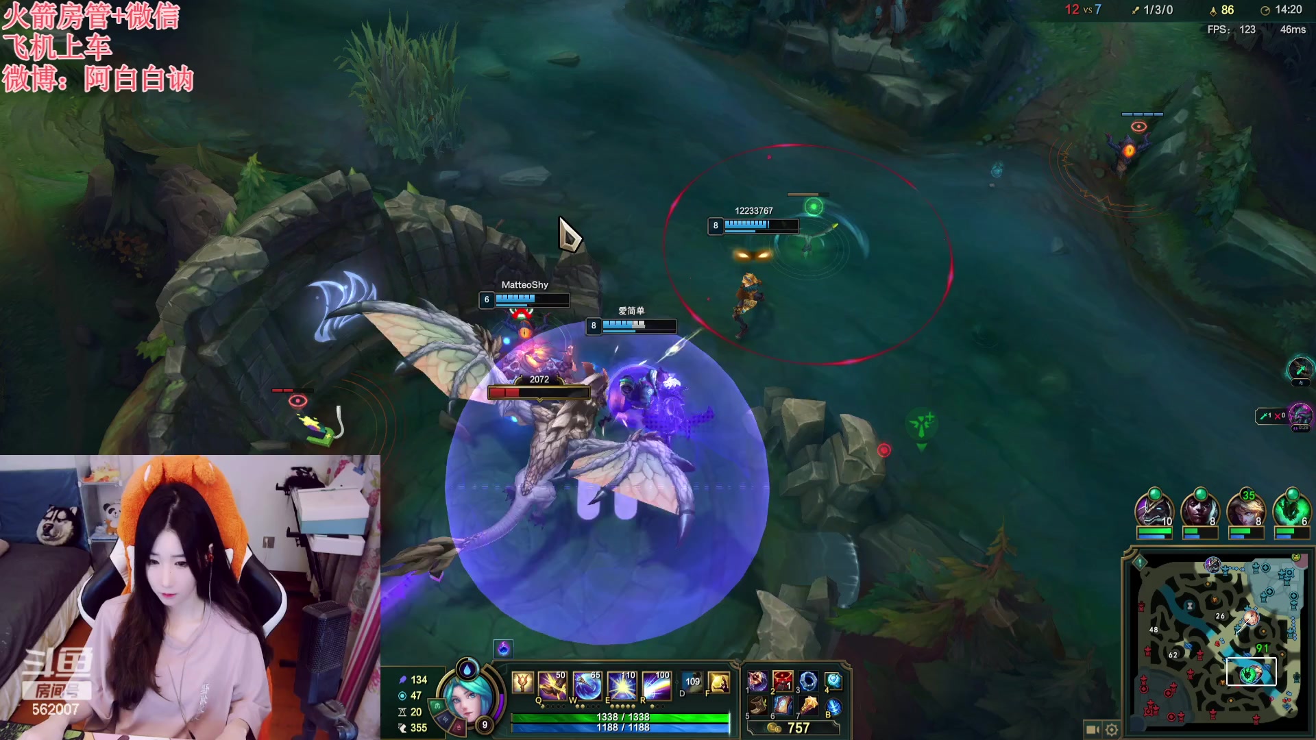 【2023-07-05 18点场】白菇凉：阿白白：玩什么呢？