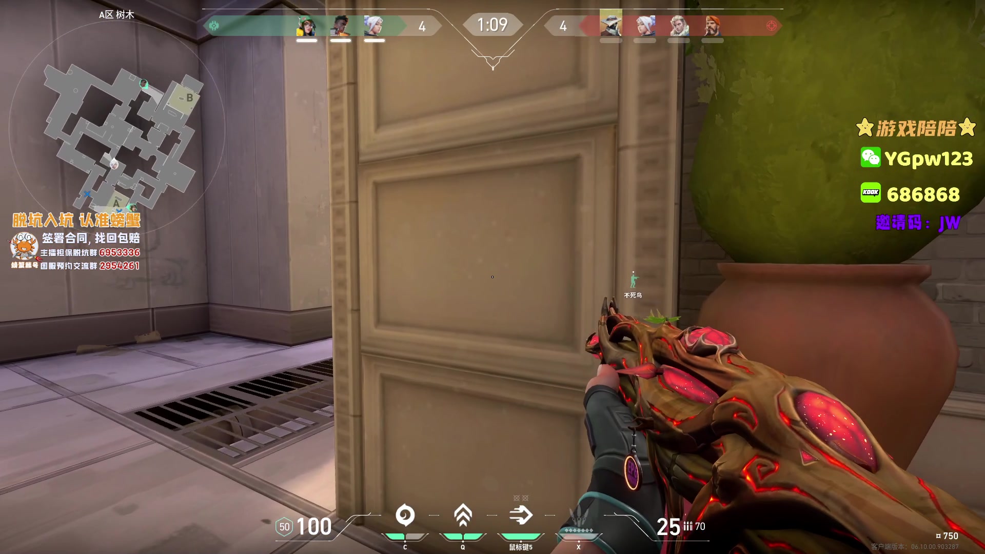 【2023-07-04 22点场】CSGO解说伟伟：无畏契约之超凡晋级神话