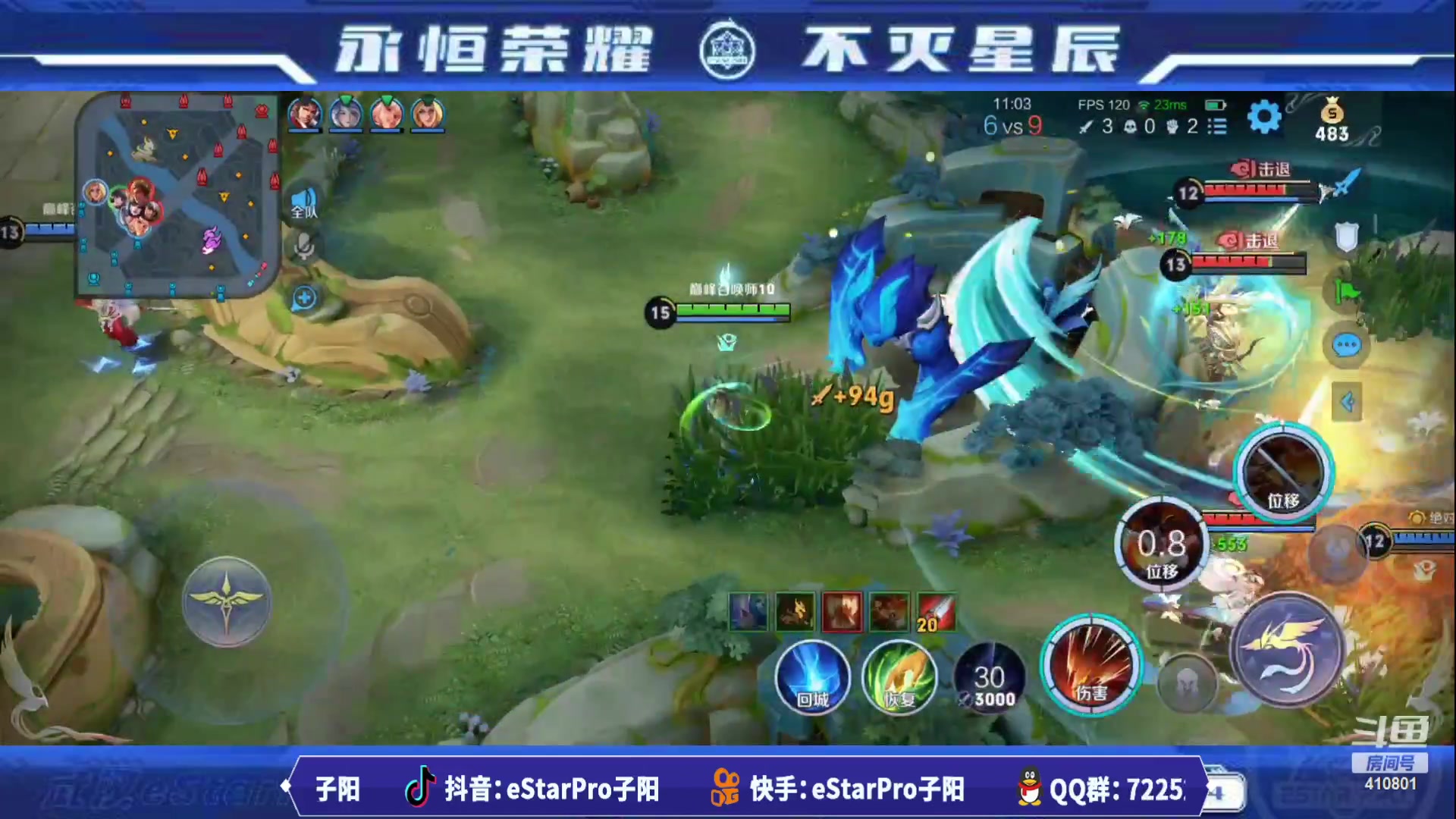 【2023-07-04 22点场】eStarPro子阳：排位巅峰练习