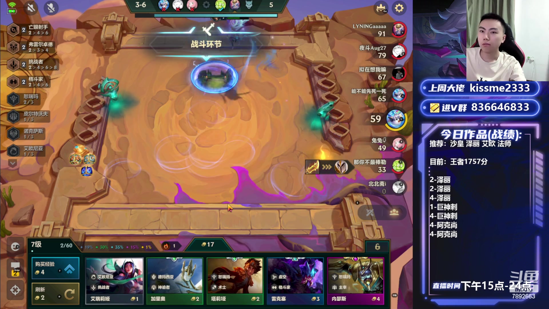 【2023-07-05 19点场】死亡轰炸DD：V区前五冲2000分