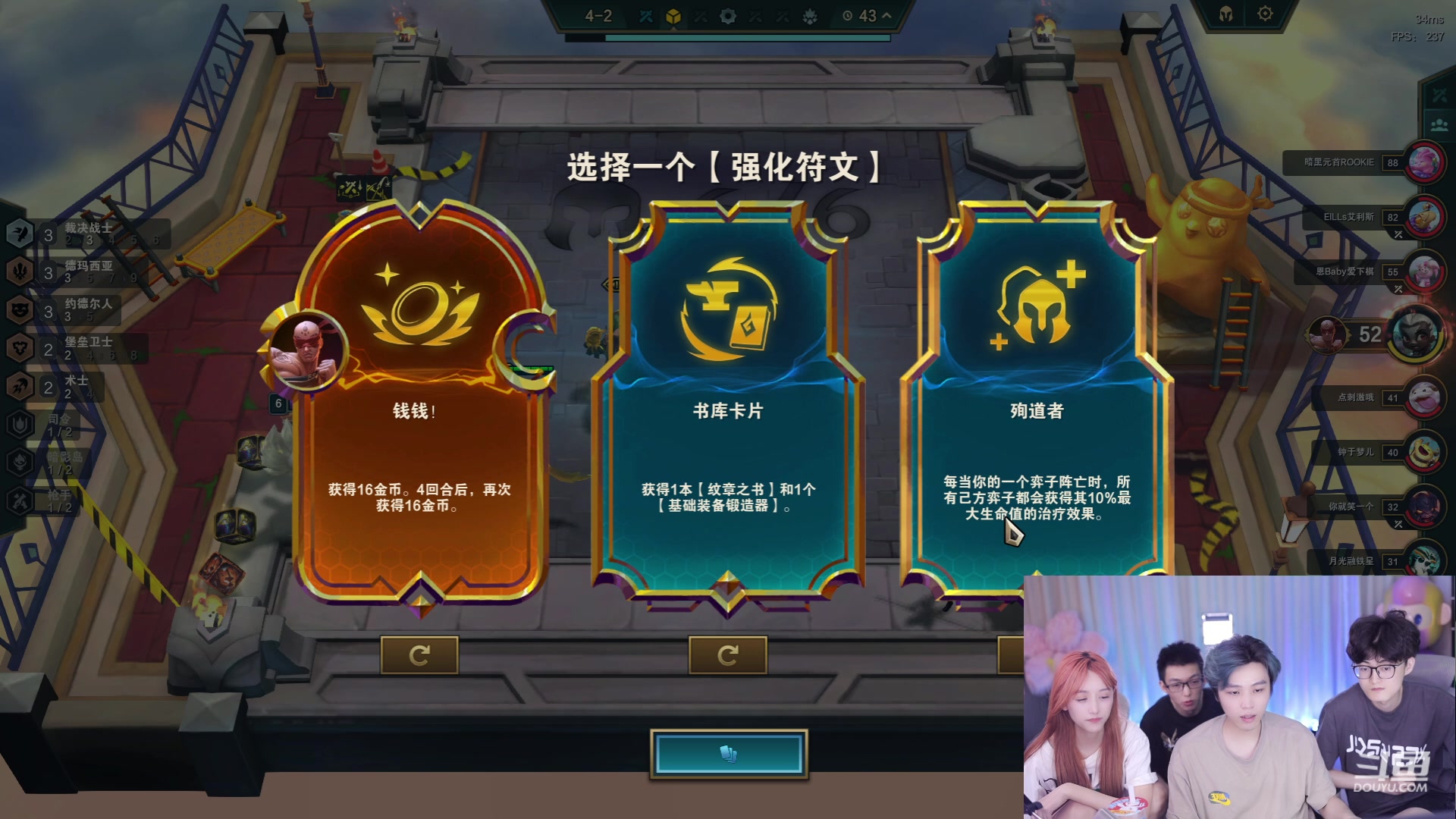 【2023-07-05 02点场】南波儿大魔王丶：To赌狗阵容教学！