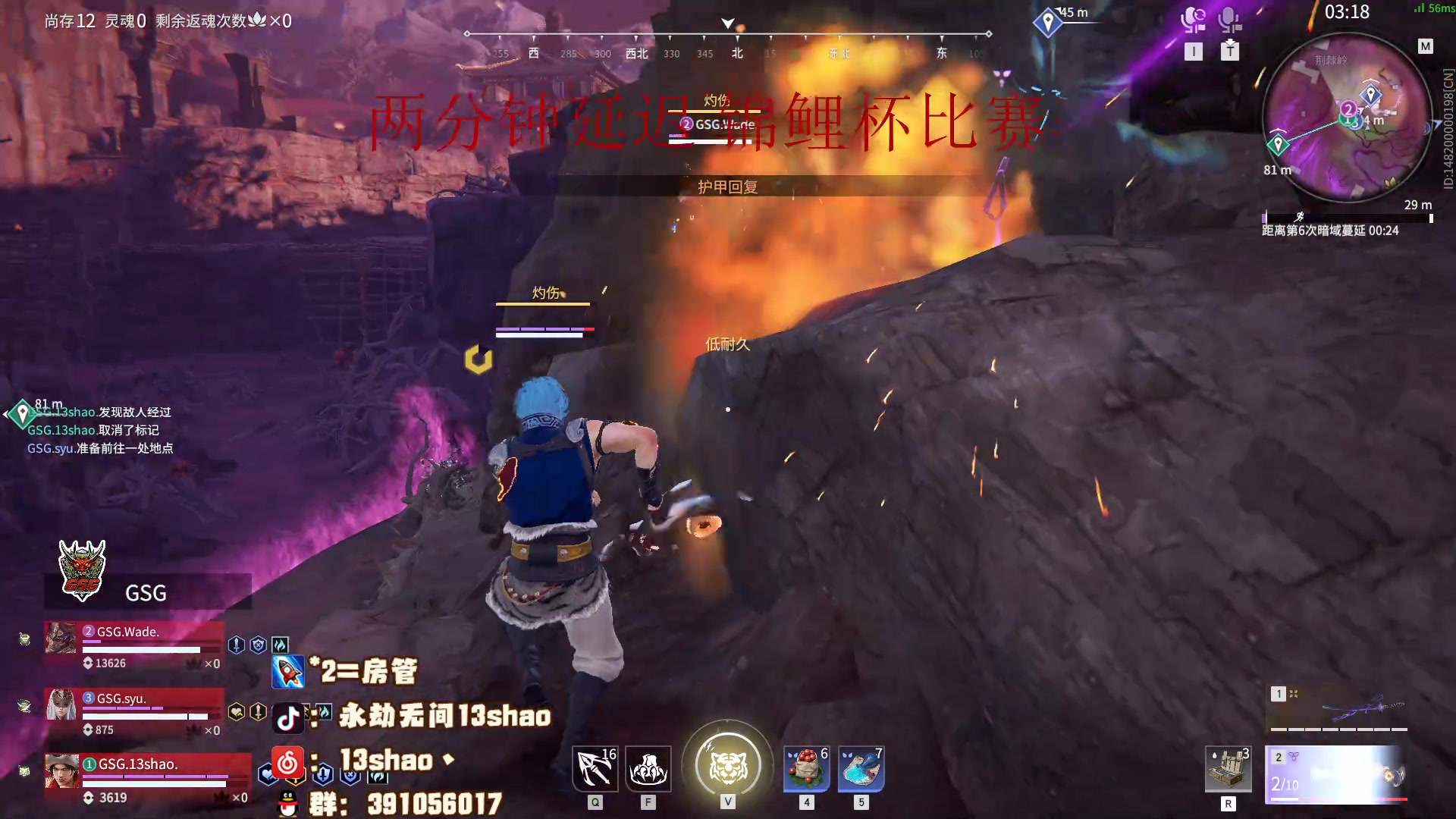 【2023-07-05 19点场】13shao丶：（13shao）锦鲤杯 最后的战斗